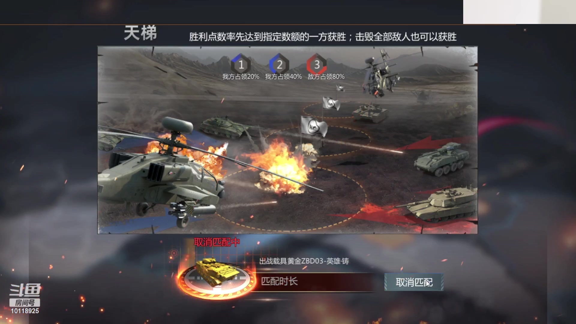【2023-07-04 13点场】神怒流云飞沙：神怒~流云飞沙