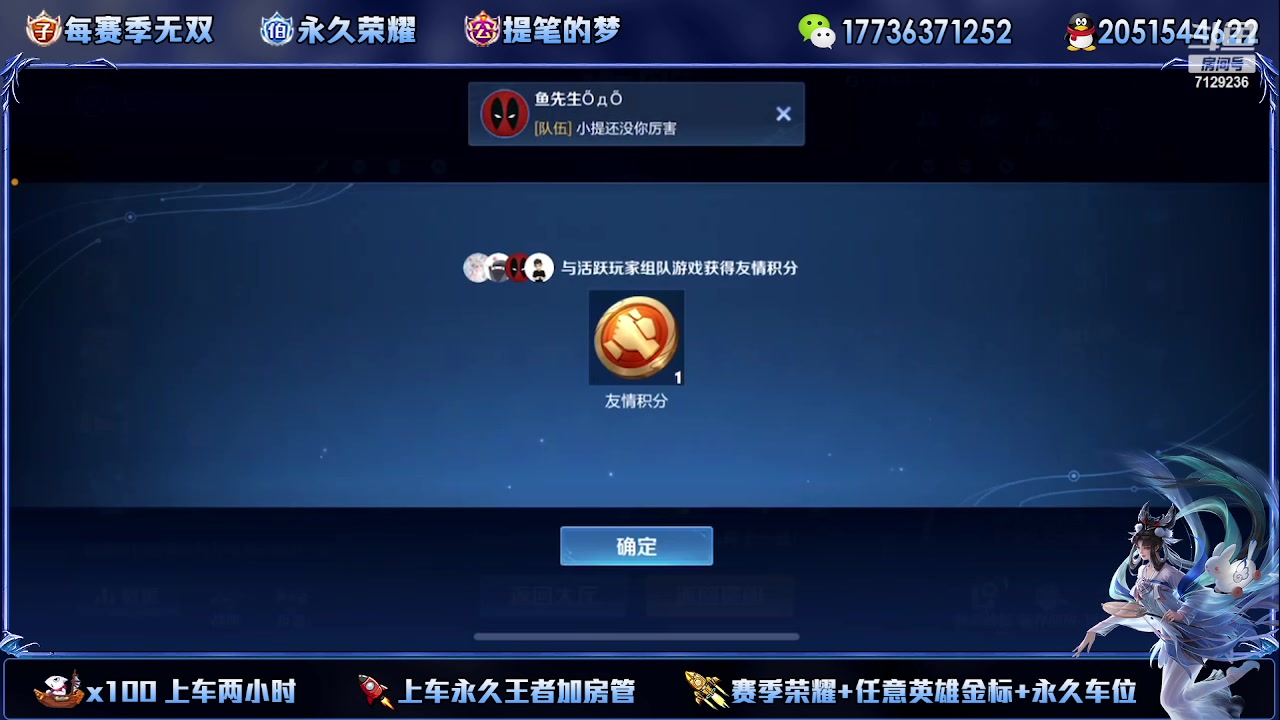 【2023-07-04 21点场】HK提笔：超级猛男，二带三全天有车位!!