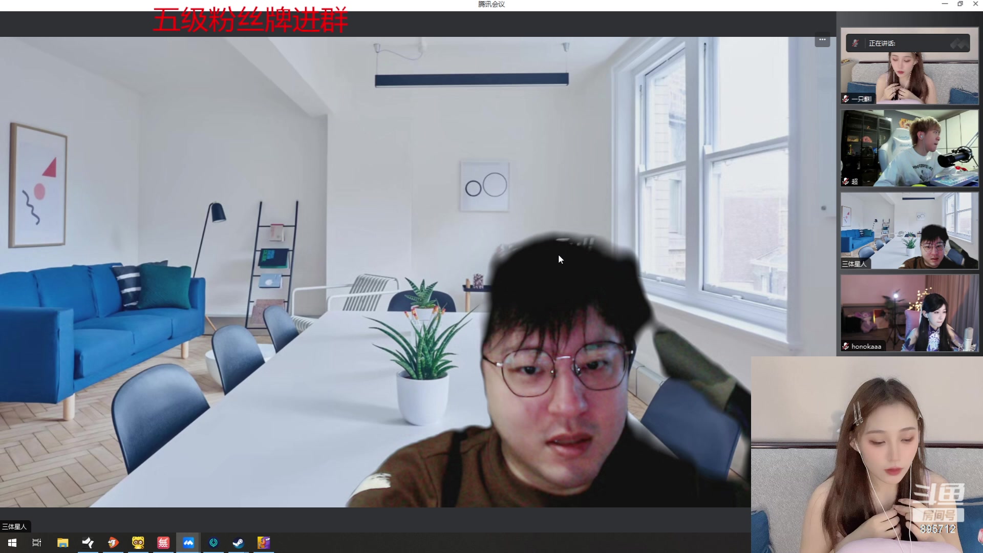 【2023-07-04 20点场】一只蘇l：蘇宝：只属于我们！