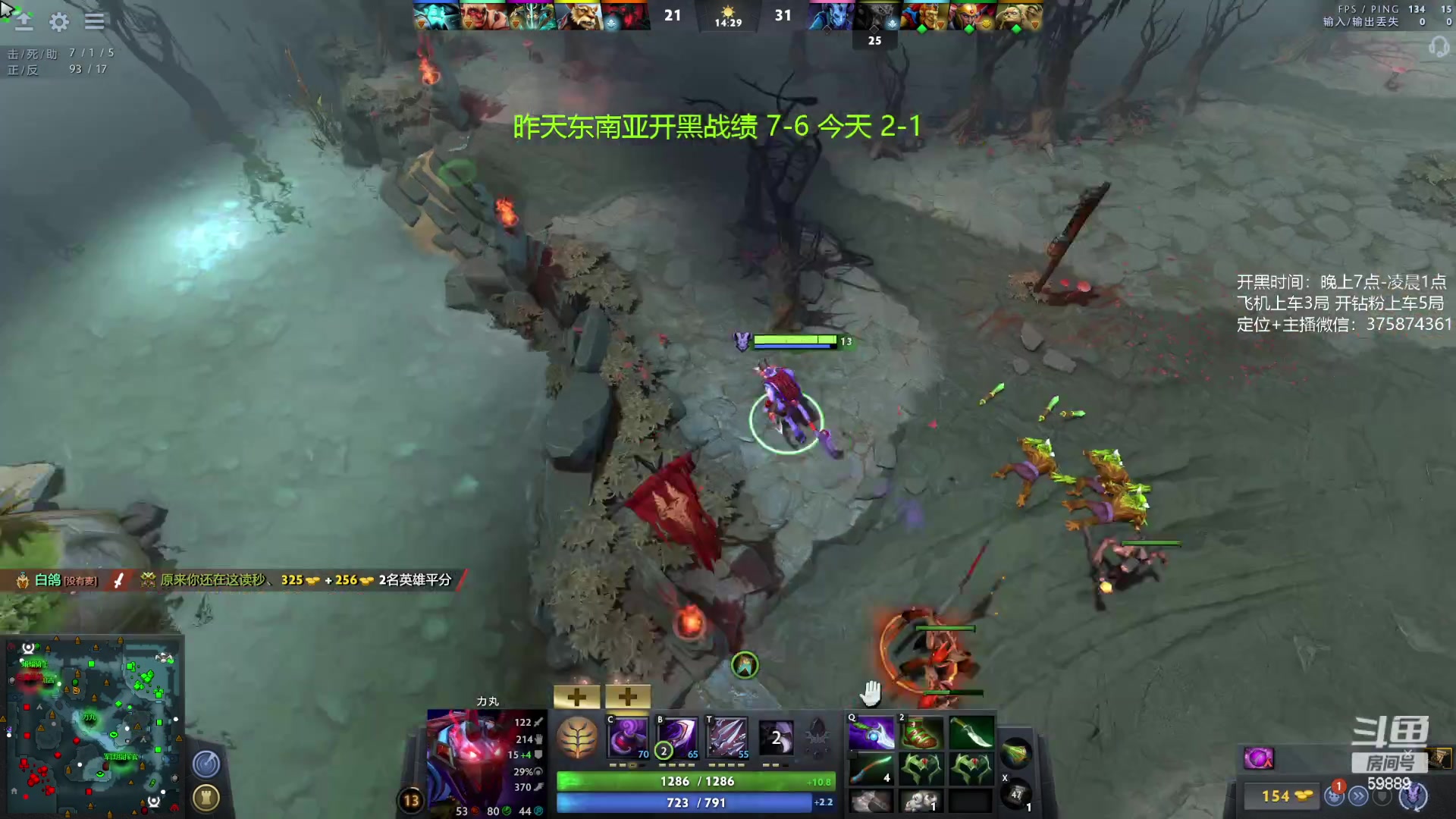 【2023-07-03 23点场】亚瑟归来丶：有车位 剑圣king！