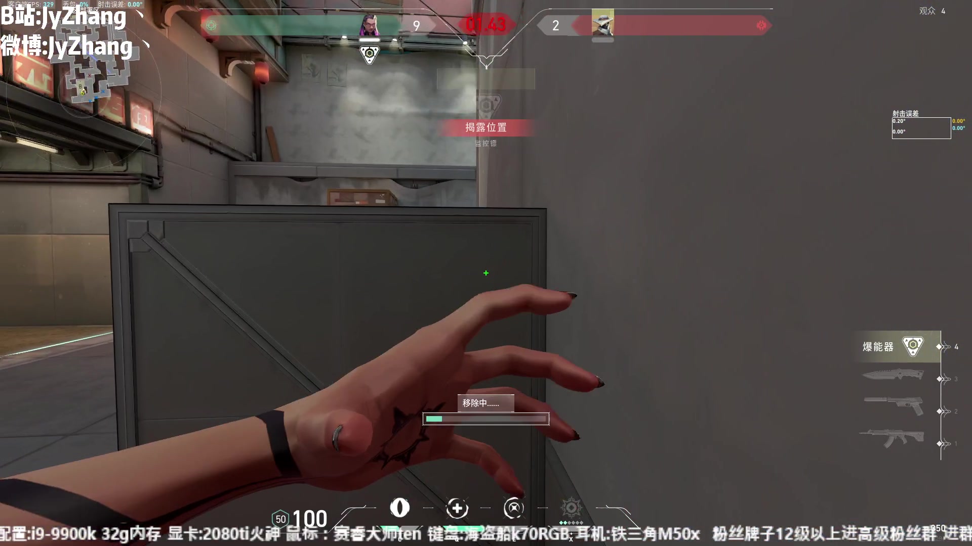 【2023-07-04 23点场】JyZhang：【Jy张】这个游戏真不错