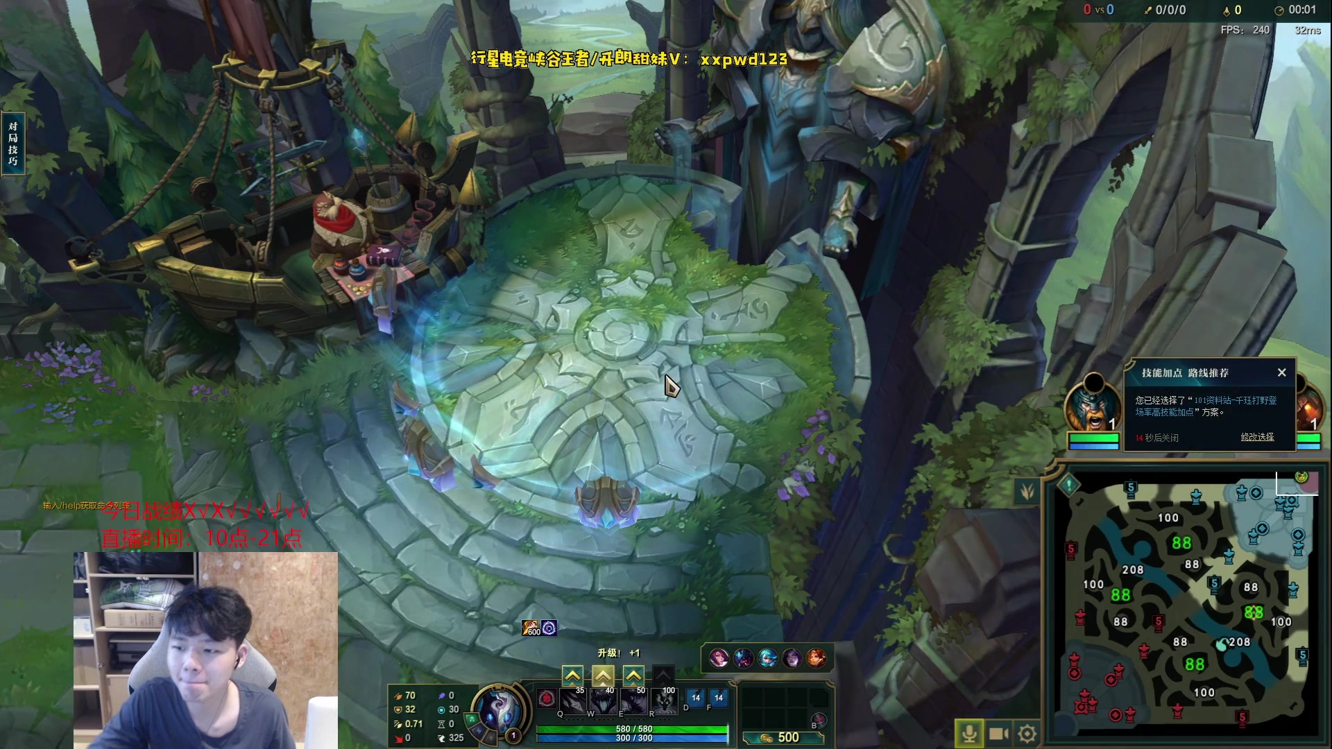 【2023-07-05 14点场】辛巴imb丶丶：狮王峡谷排位之路第2天！