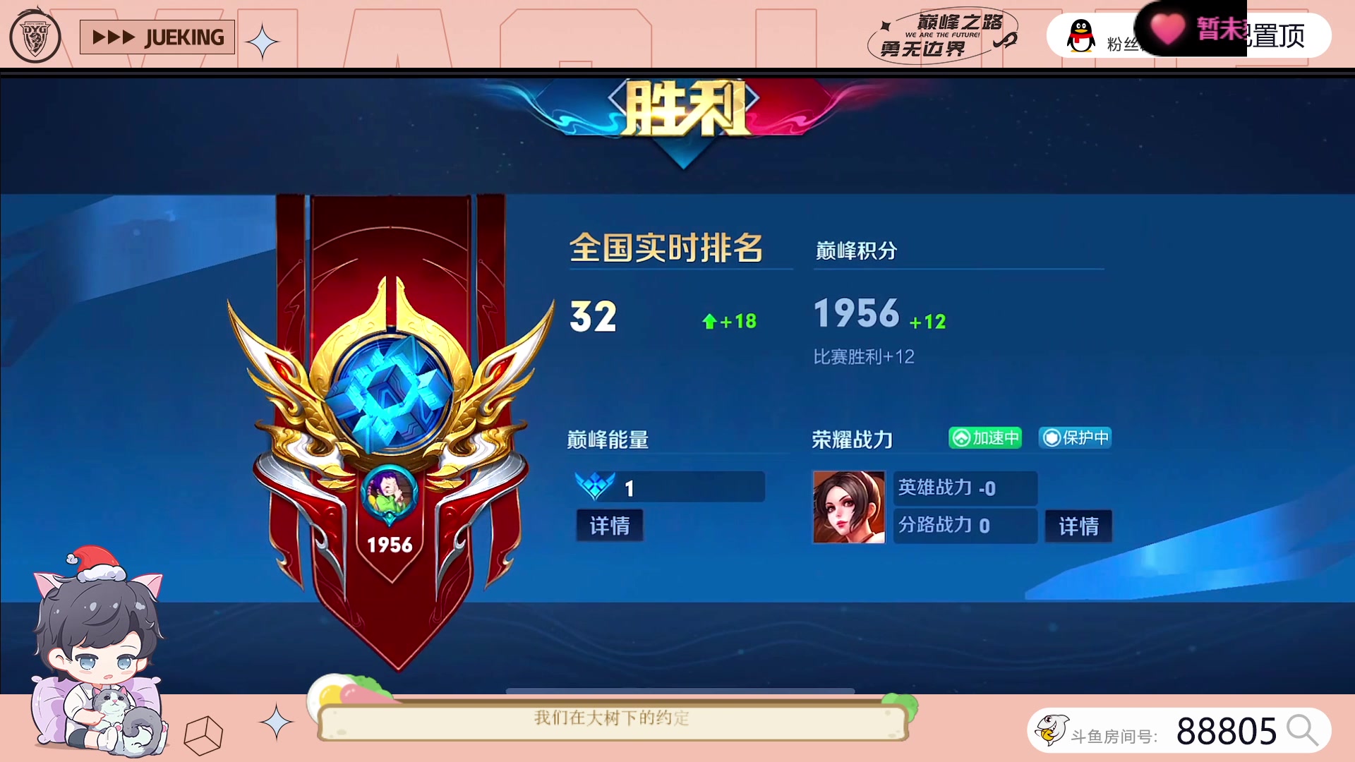 【2023-07-04 22点场】DYG萧玦：三排启动111111111111111