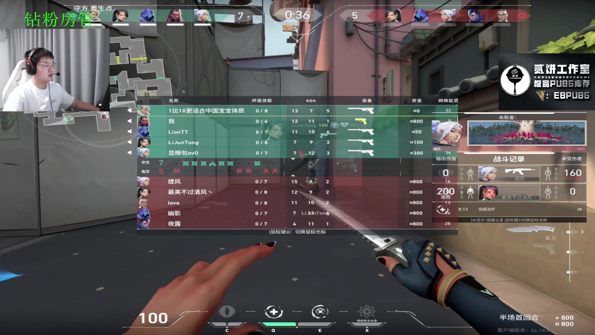 【2023-07-05 03点场】067QAQ：冲国服神话,不上神话不下播！