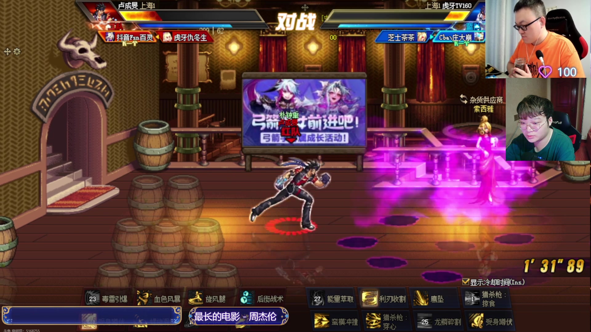 【2023-07-05 19点场】红眼小奎：斗鱼海豚杯中韩赛团队赛+点将