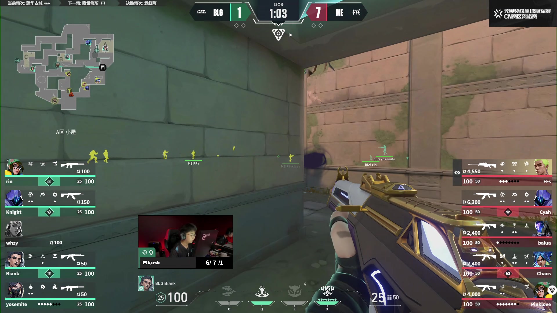 【2023-07-05 19点场】无畏契约赛事：直播丨BLG vs ME小组赛day1