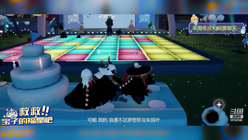 【2023-06-29 23点场】阿雾Uuuuu：我嘎嘎就是一顿玩