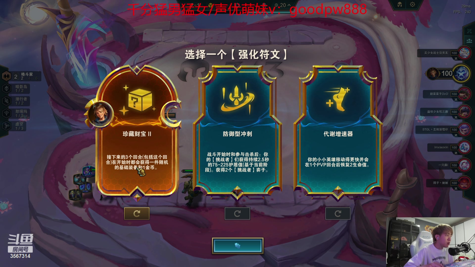 【2023-07-05 01点场】王纪超666：一区高质量带妹组排