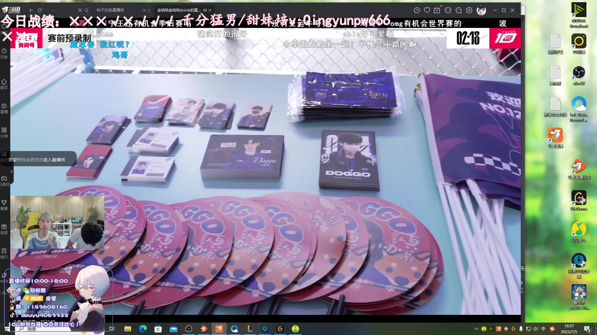 【2023-07-05 16点场】林子文i：大师教学局盲僧蜘蛛c！！！！！！！