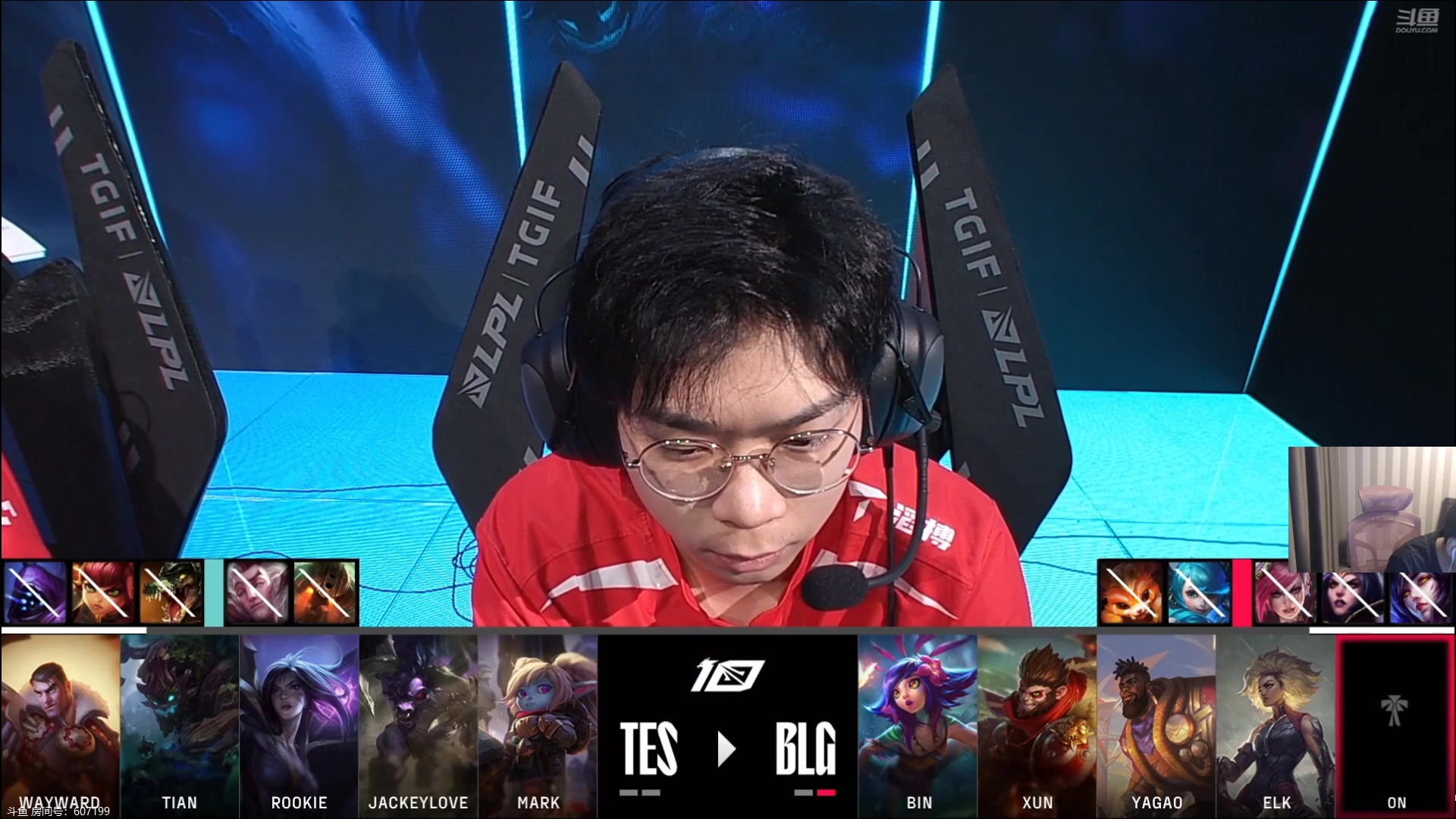 【2023-07-05 19点场】微笑：解说TES打BLG！