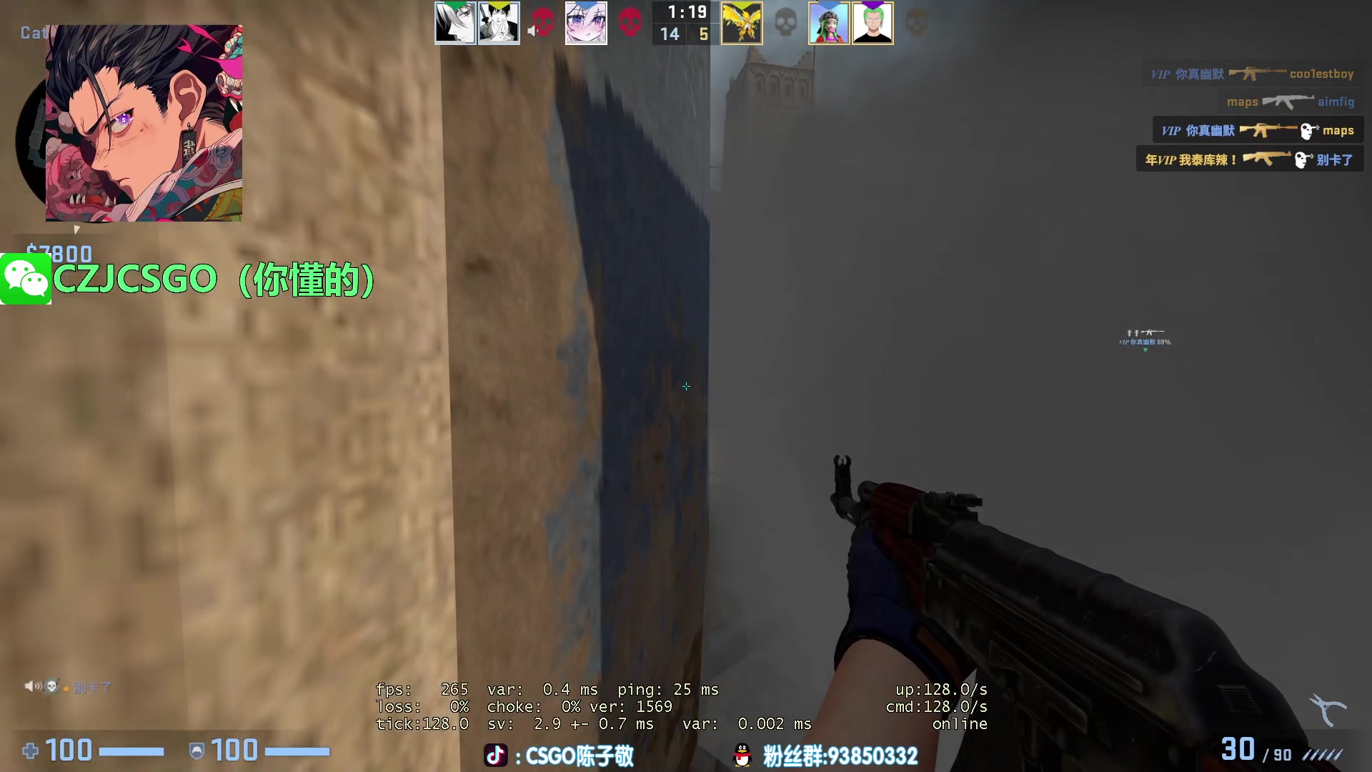 【2023-07-05 20点场】陈子敬丶：【陈子敬】5EPL启动