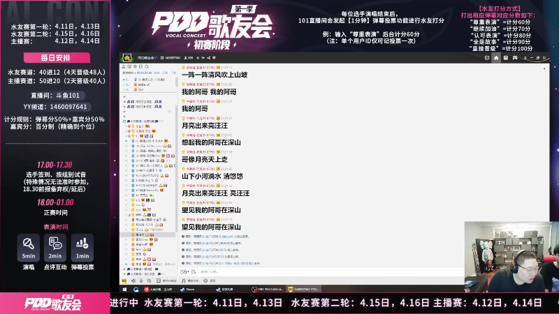 【英雄联盟】即将拥有人鱼线的PDD的精彩时刻 20230705 08点场
