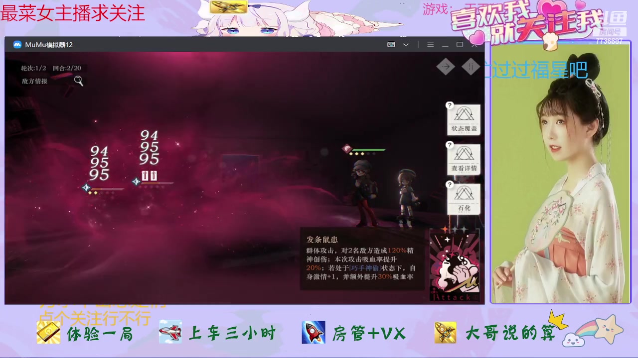 【2023-07-05 12点场】停留在雨中Cium：重返未来1999来咯哦