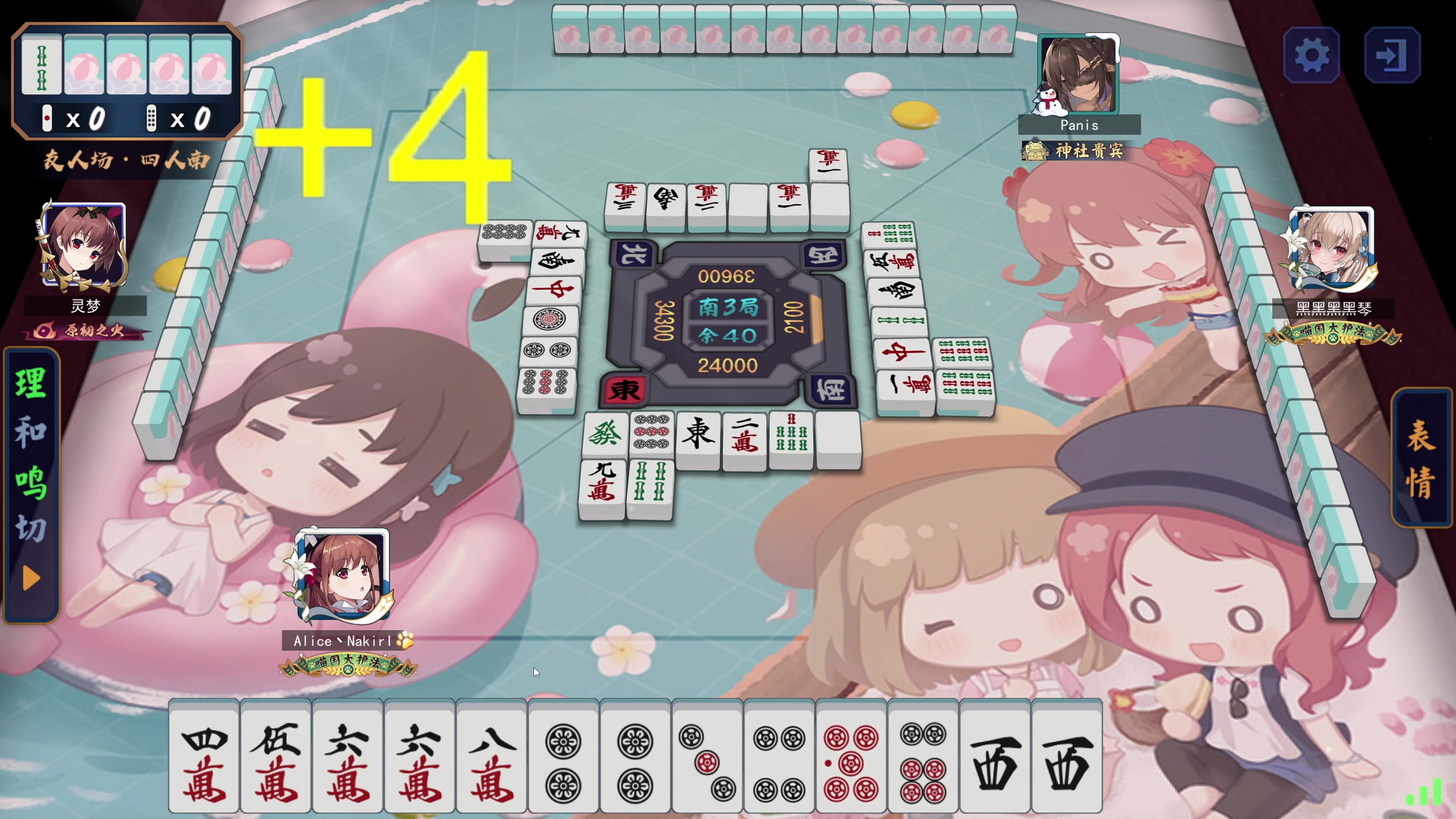 【2023-07-05 04点场】大Mu金仙丶：《大Mu的随缘直播间！》