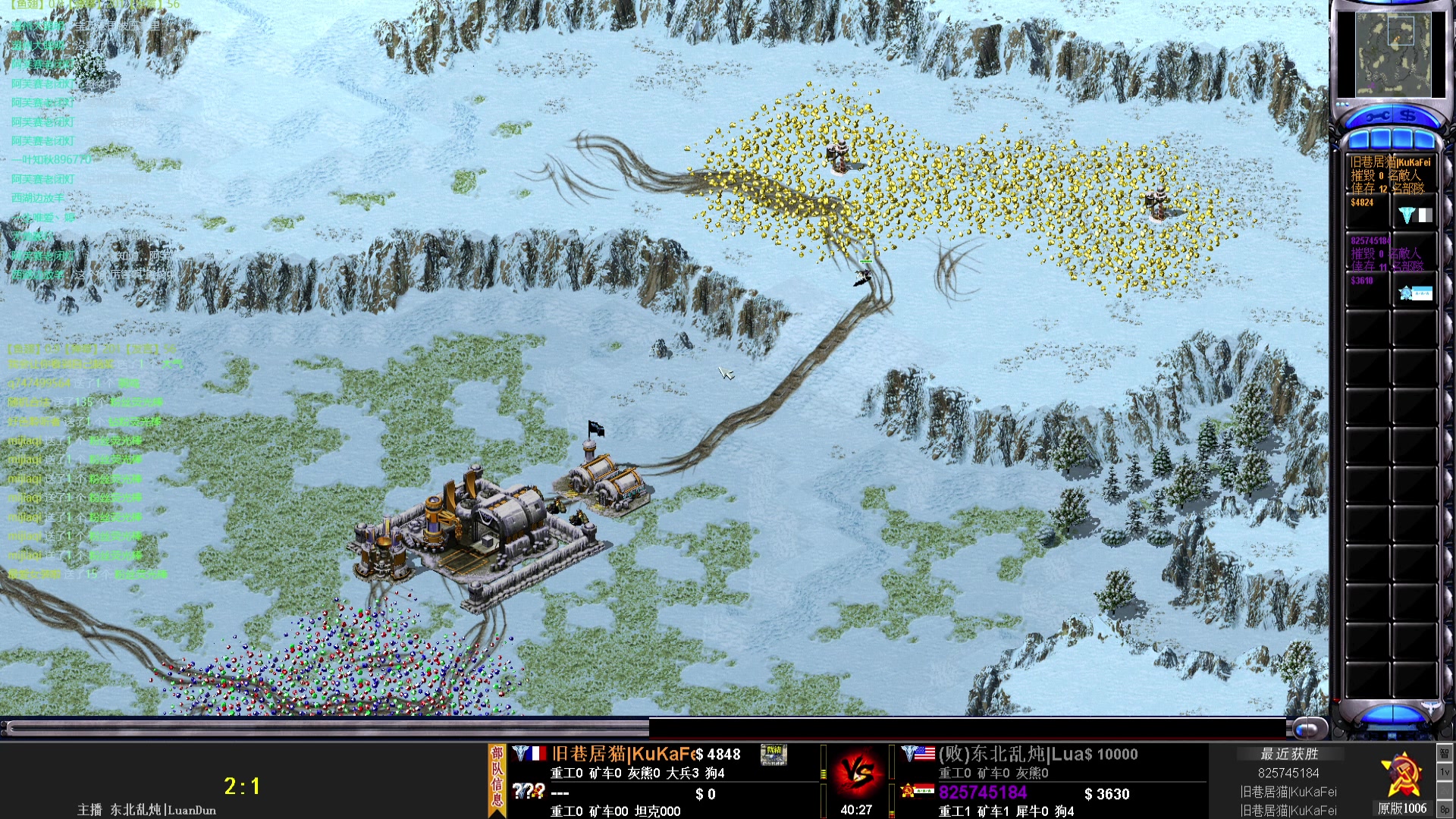 【2023-07-05 19点场】东北乱炖：冰天王正式开始