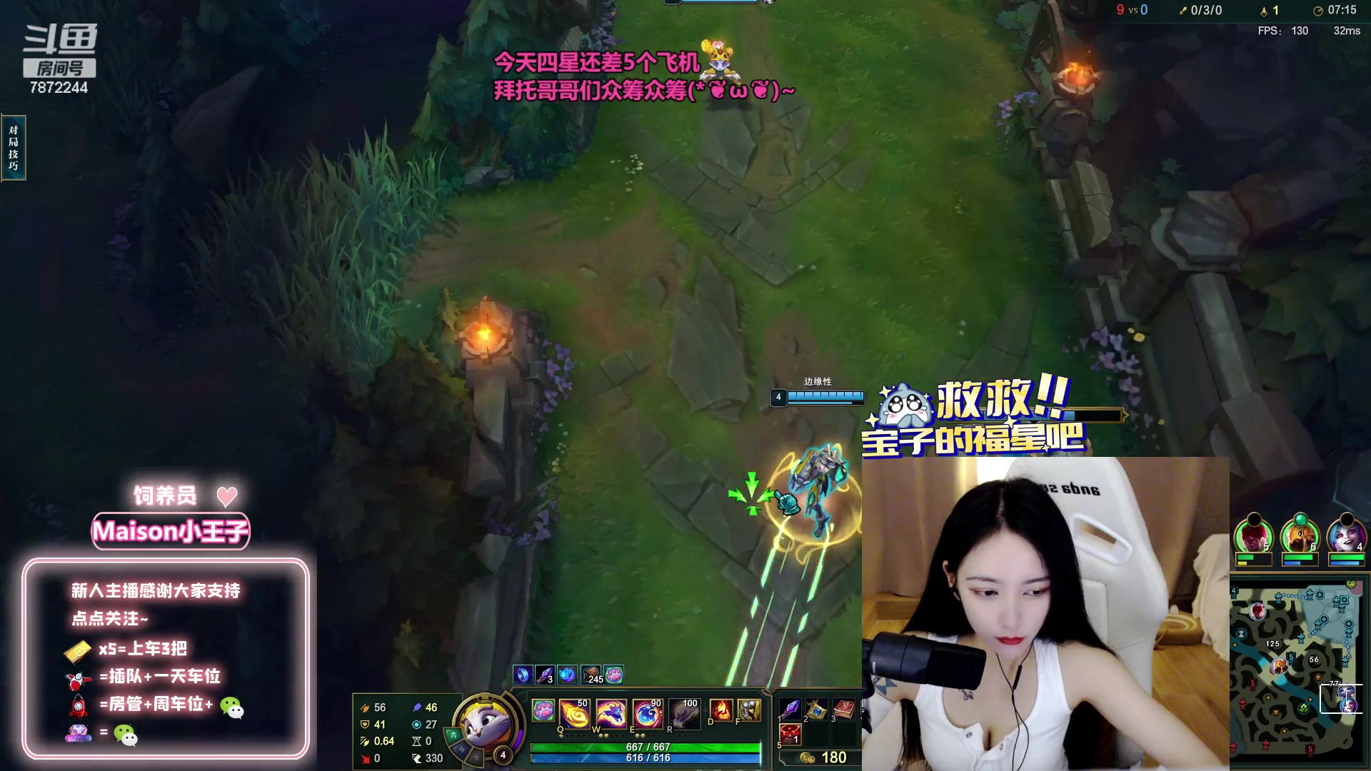 【2023-07-04 20点场】小野纯Quinlivan：我们心有灵犀，不是吗~