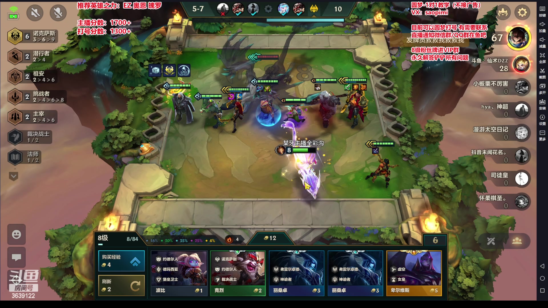 【2023-07-05 01点场】骚皮迷呀：微信区前十 帮上分