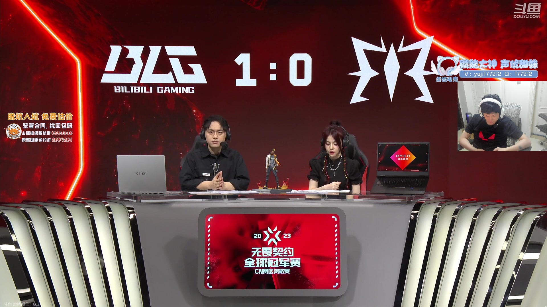 【2023-07-05 20点场】yjjimpaopao：YJJ  冠军赛CN赛区资格赛