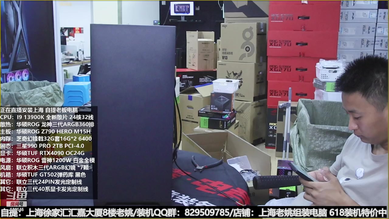 【2023-07-05 17点场】上海老姚：猴哥又回来装机啦