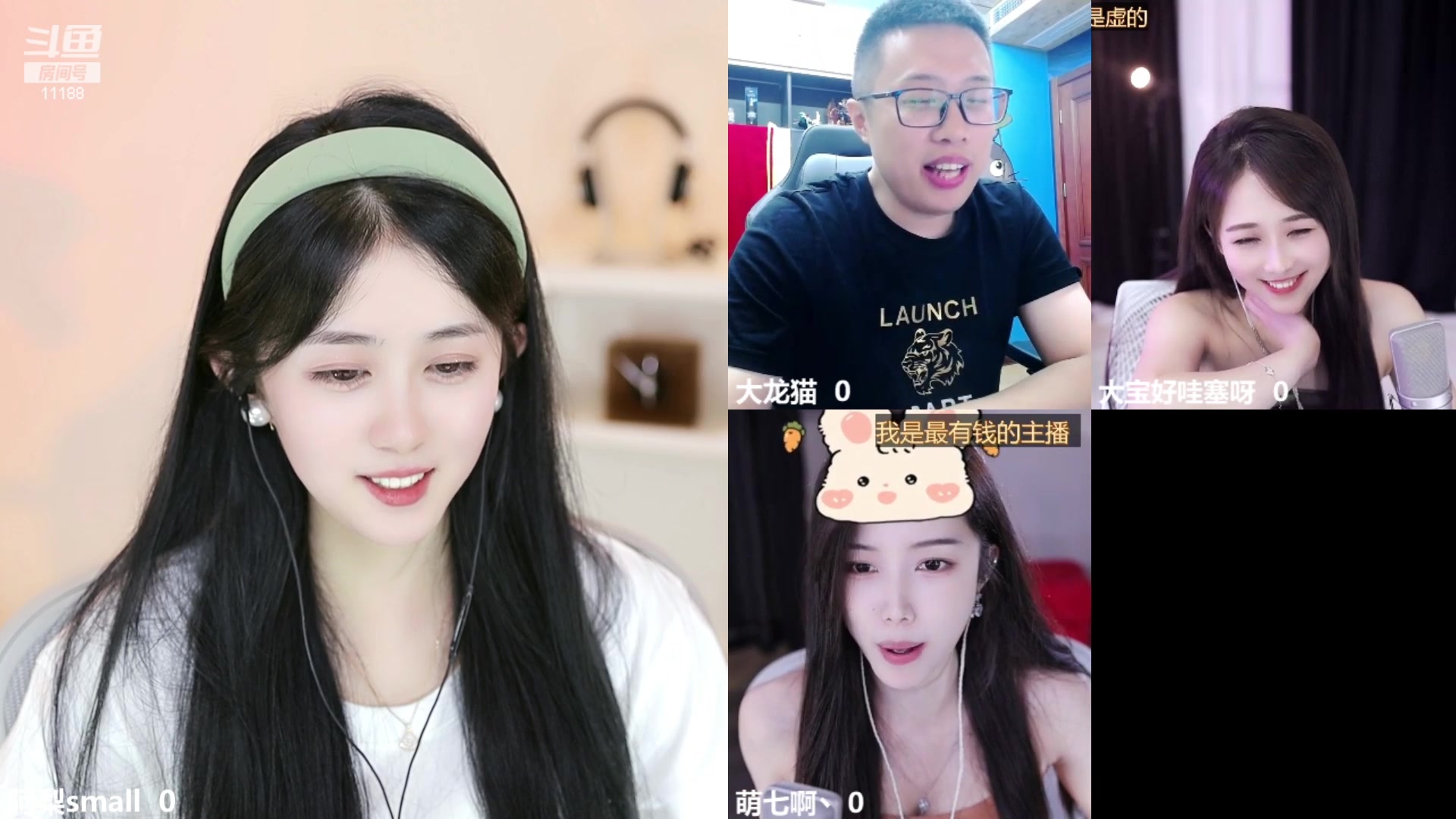 【2023-07-04 22点场】阿梨small：晚霞与鲜花共绘浪漫！