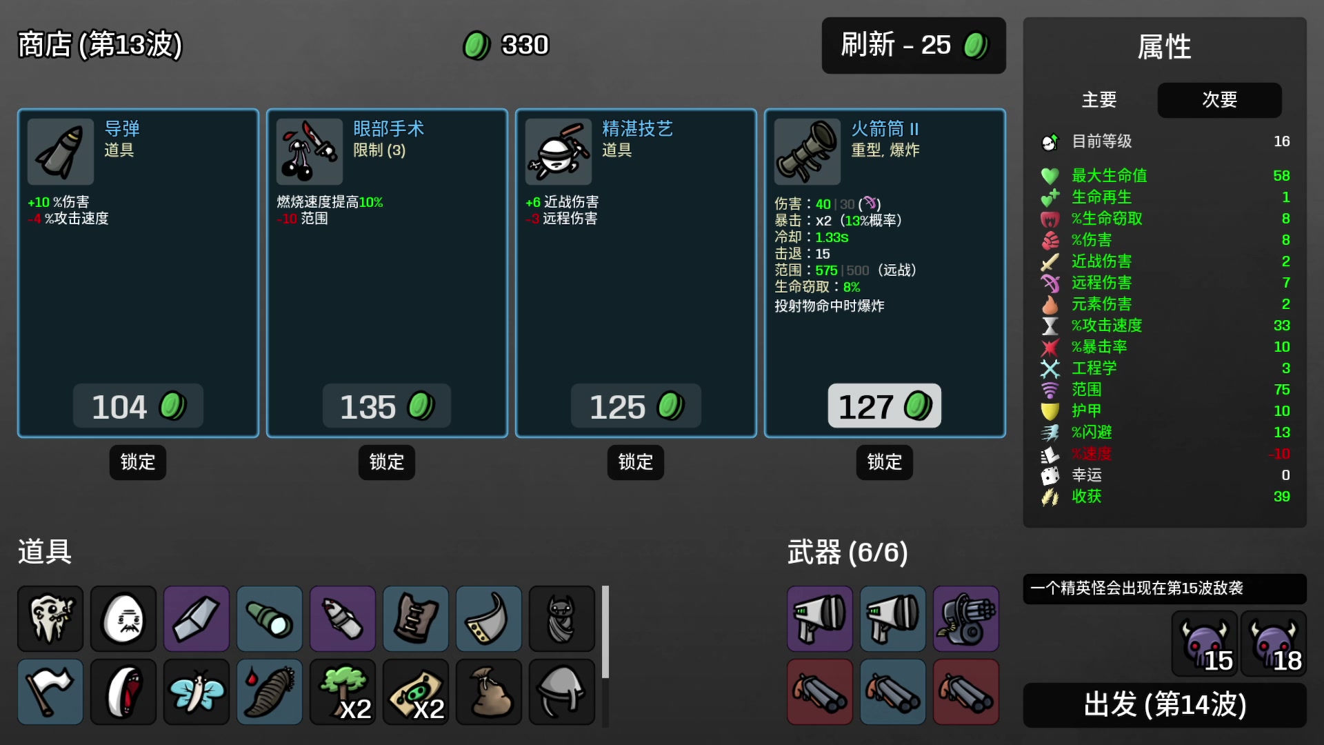 【2023-07-05 15点场】女流66：土豆兄弟大更新