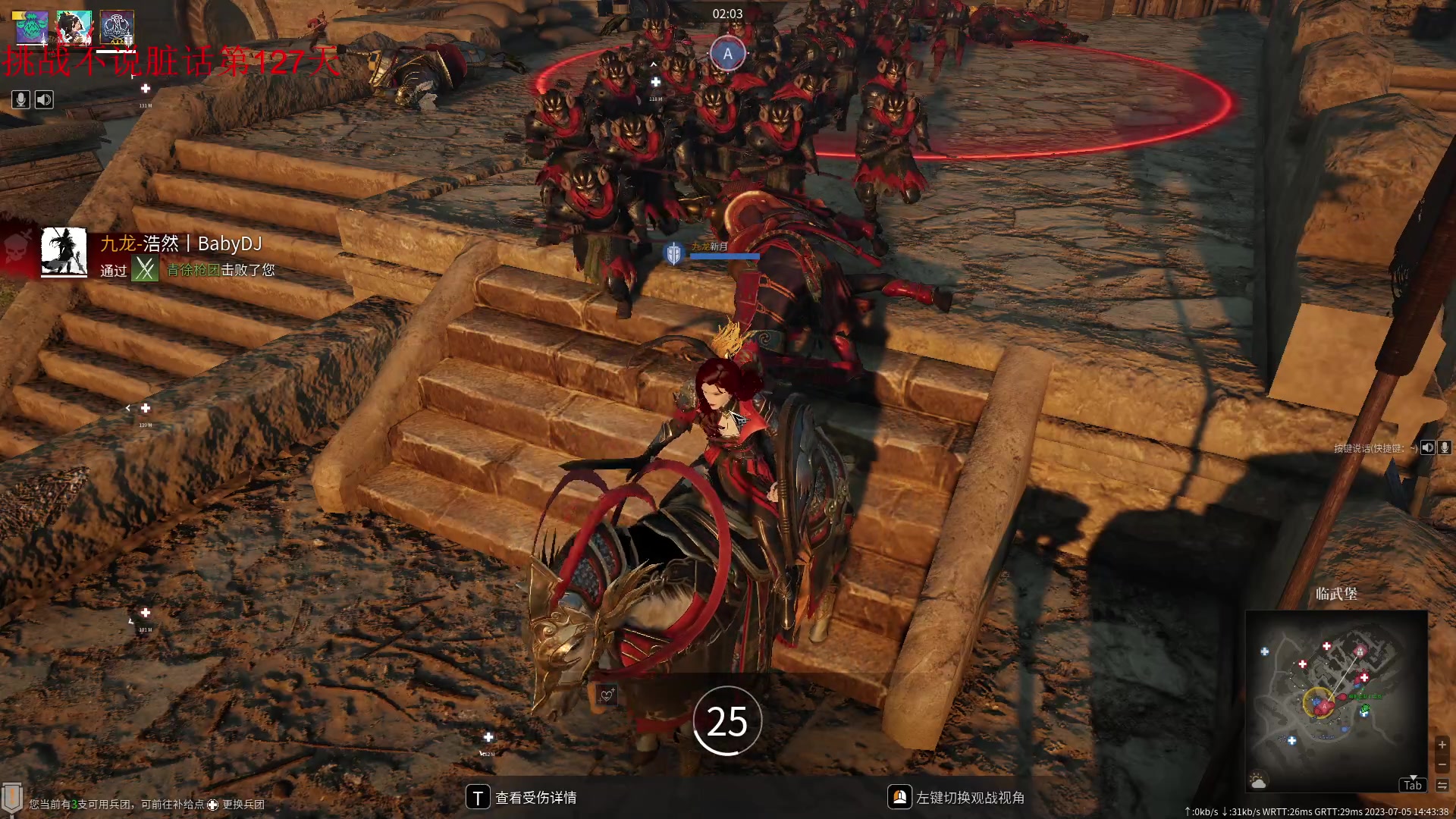 【2023-07-05 14点场】那路托丶：这游戏还有萌新莫得