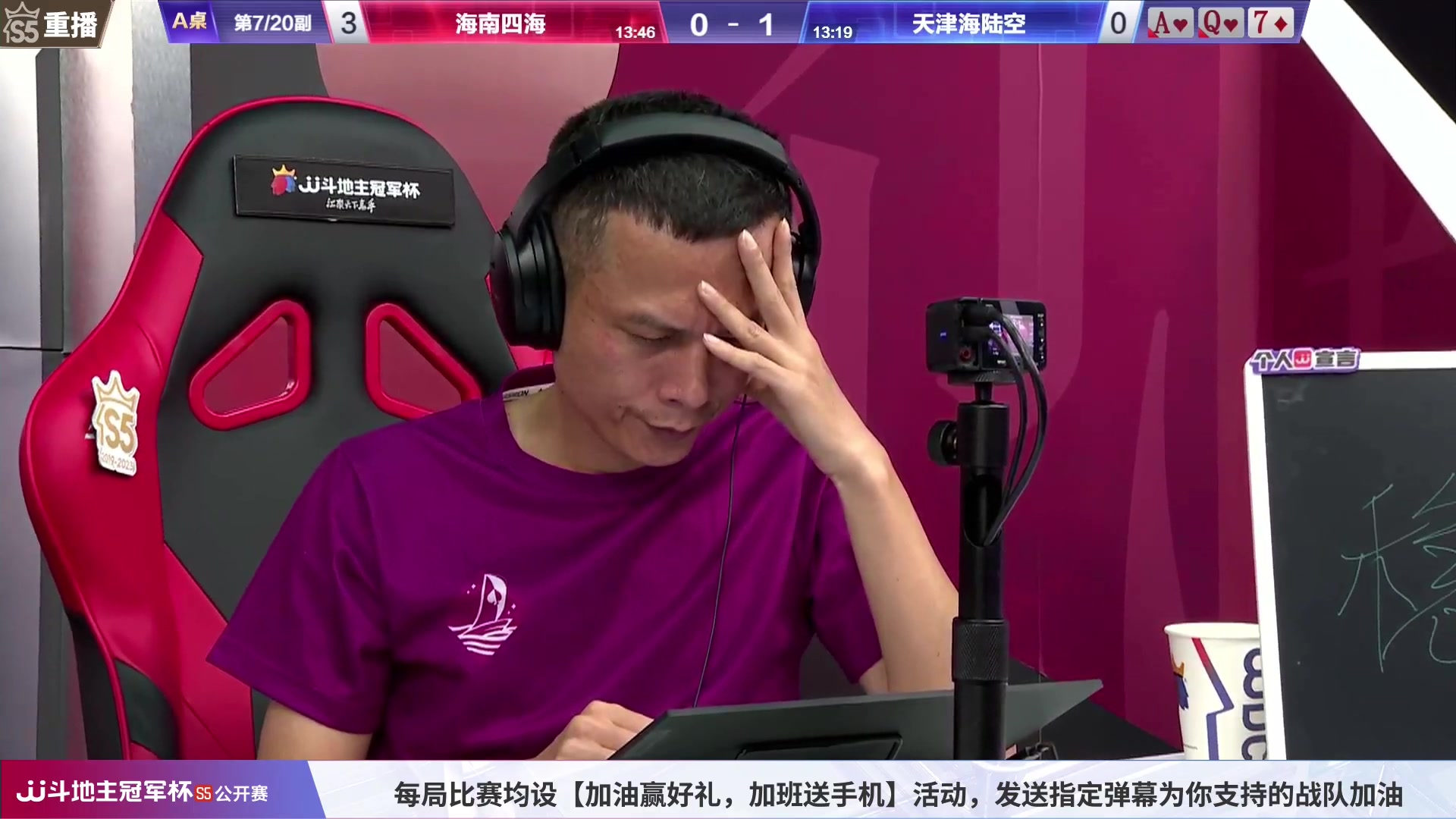 【2023-07-05 10点场】JJ斗地主官方：周三18点，湖南名将登场