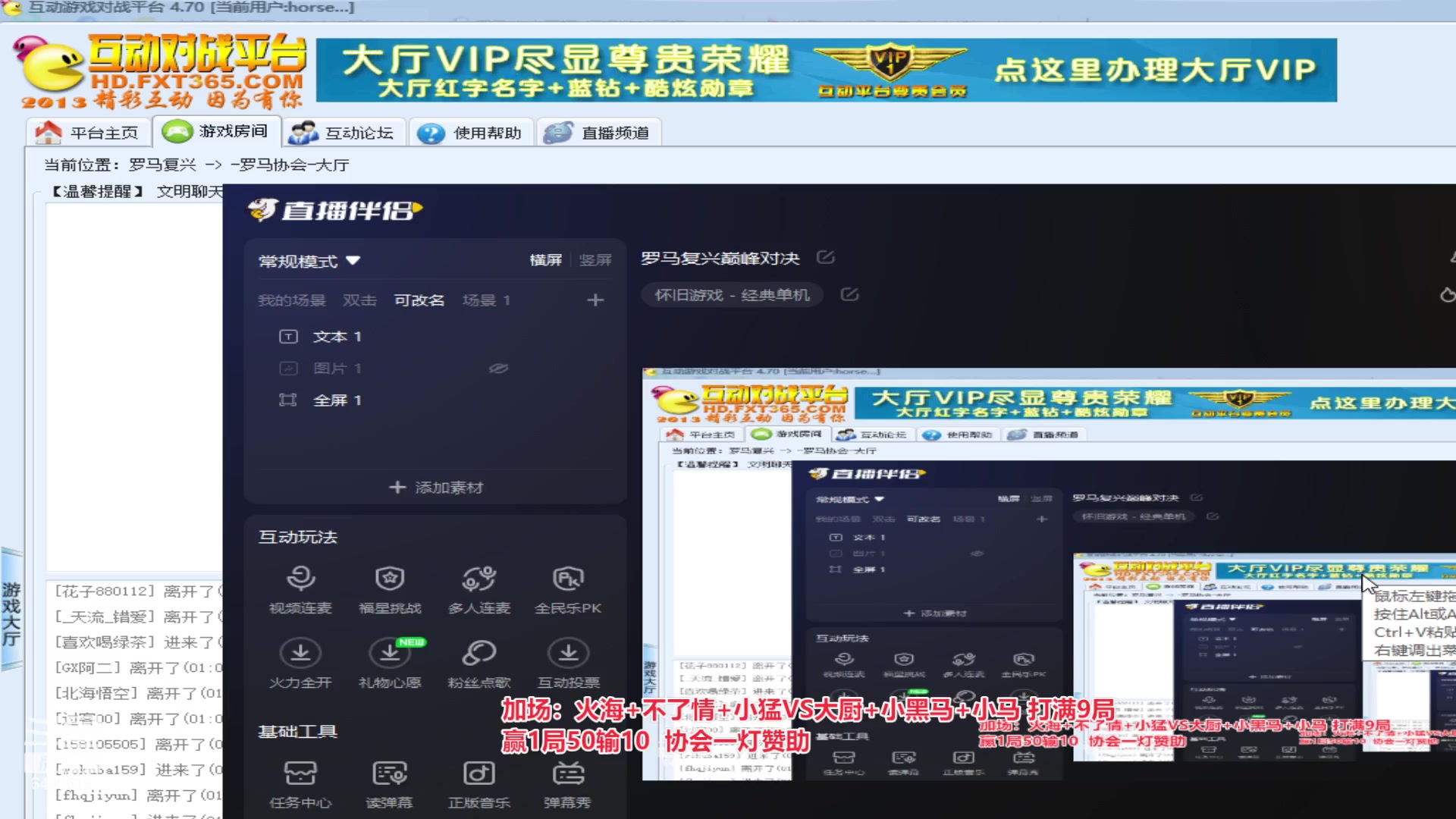 【2023-07-03 00点场】罗马协会：罗马复兴巅峰对决