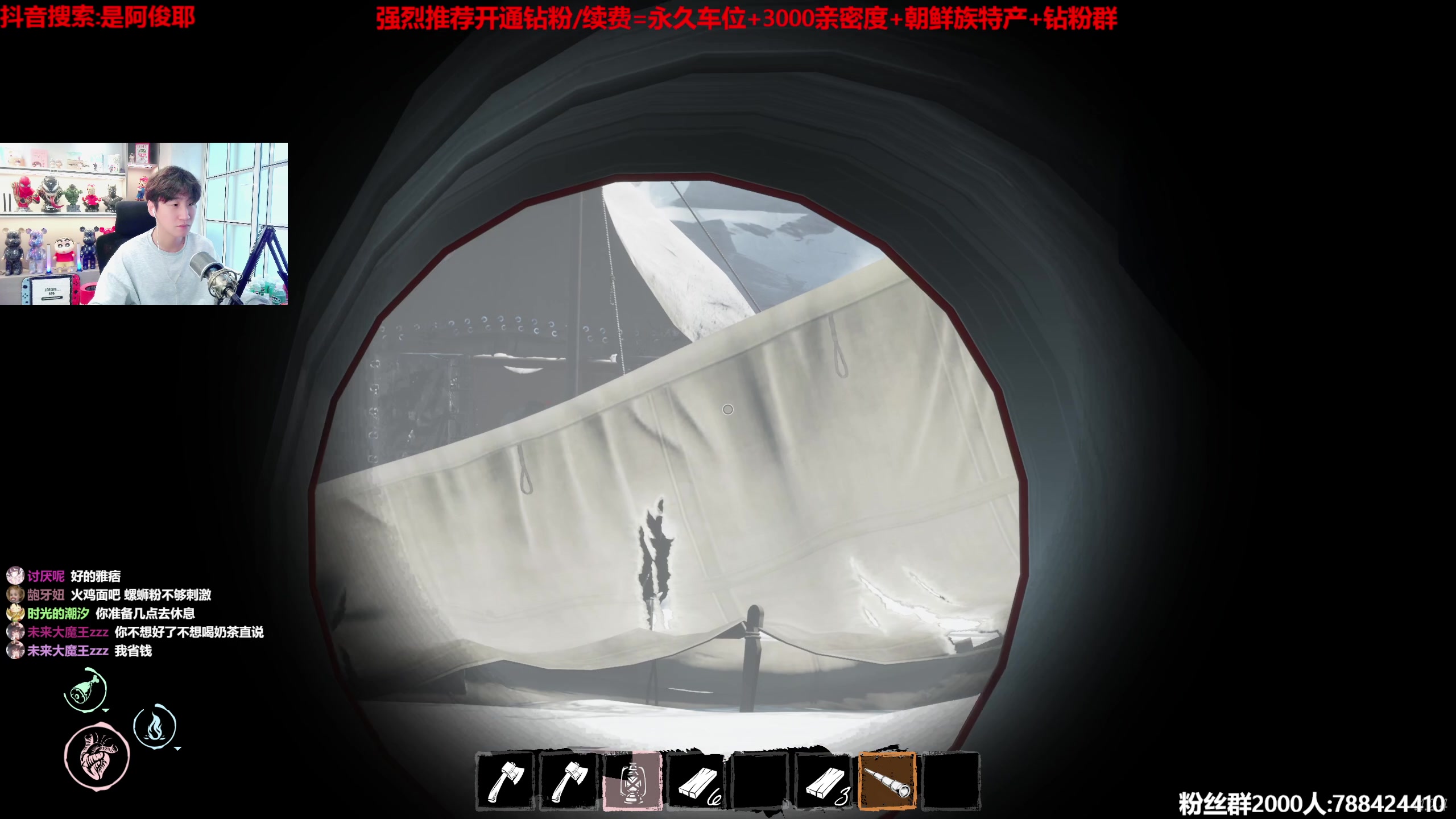 【2023-07-05 14点场】阿俊丶ll：【阿俊】斗鱼第一马枪王！