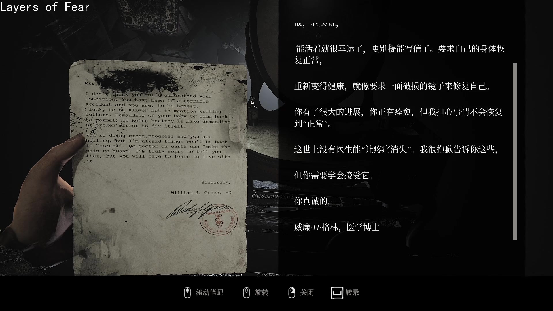 【2023-07-05 22点场】顾青君：层层恐惧（Layers of Fear）