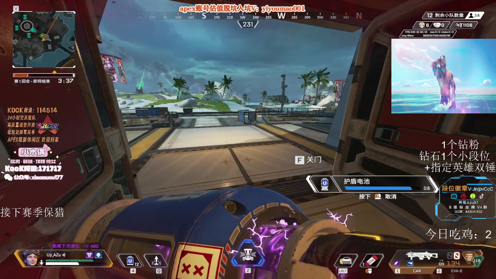 【2023-07-05 10点场】阿祖AZu2tap：大伙来晚了！！！