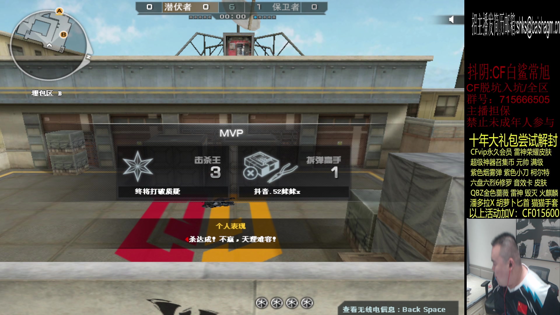 【2023-07-05 00点场】白鲨常旭DBQ：双倍启动.欢乐时间来了