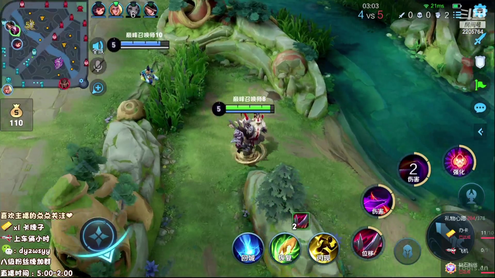 【2023-07-05 15点场】赵猥琐丶赵云导师：国服最强赵云顶级教学