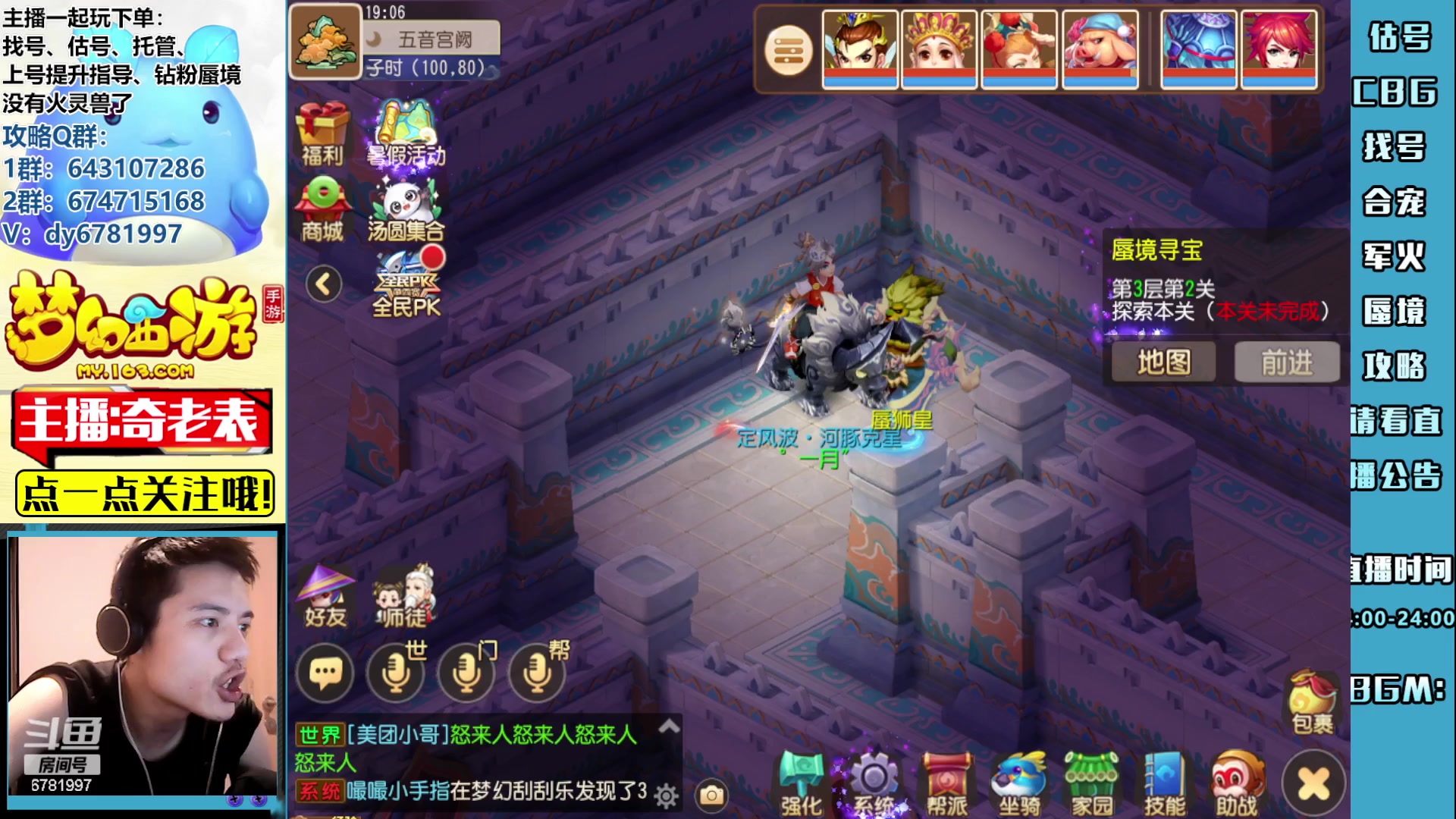 【2023-07-05 18点场】烟鬼奇老表：今天不算迟到没网！