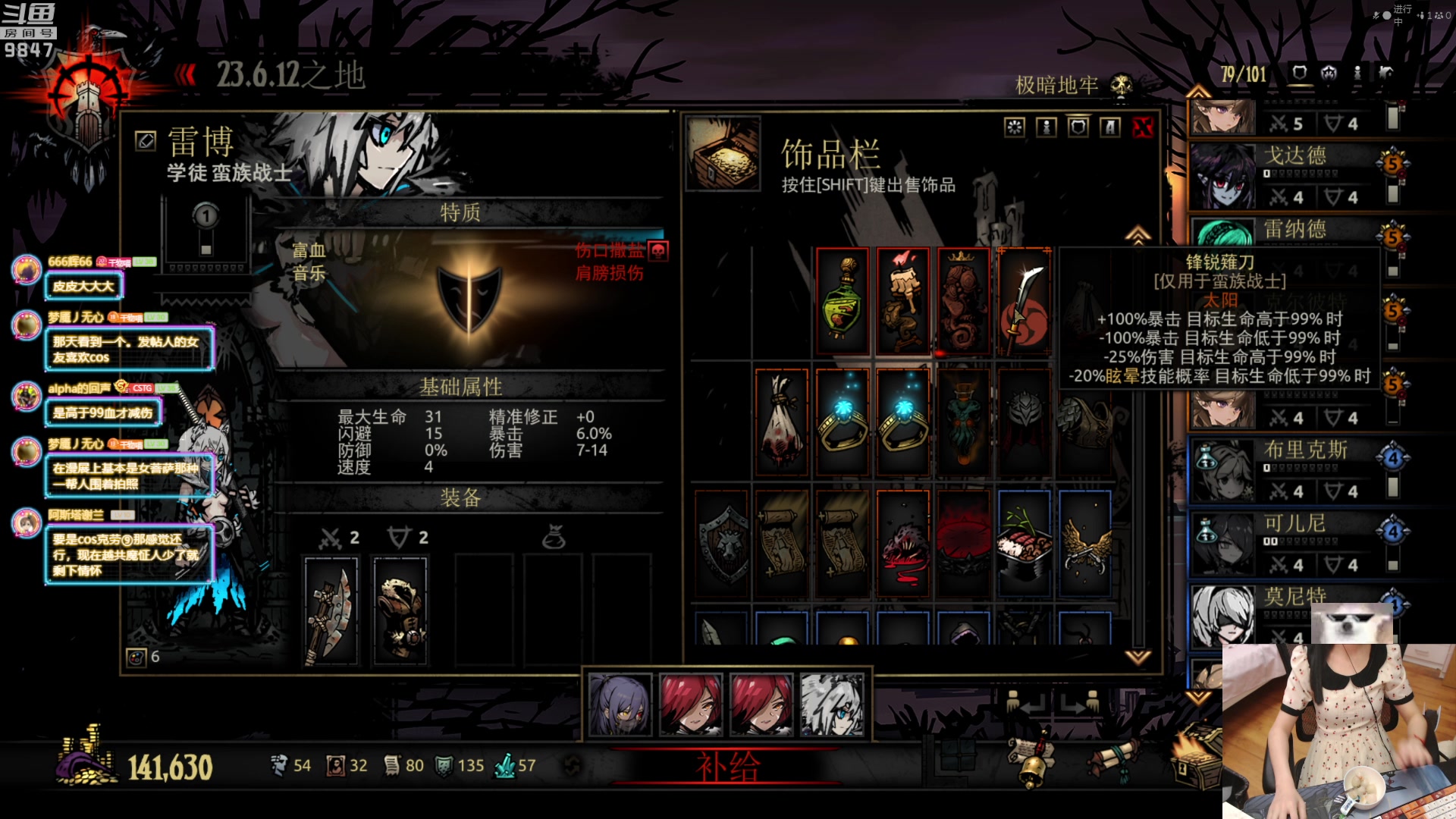 【2023-07-04 22点场】丶干物喵：干物喵❤关爱咸鱼少女