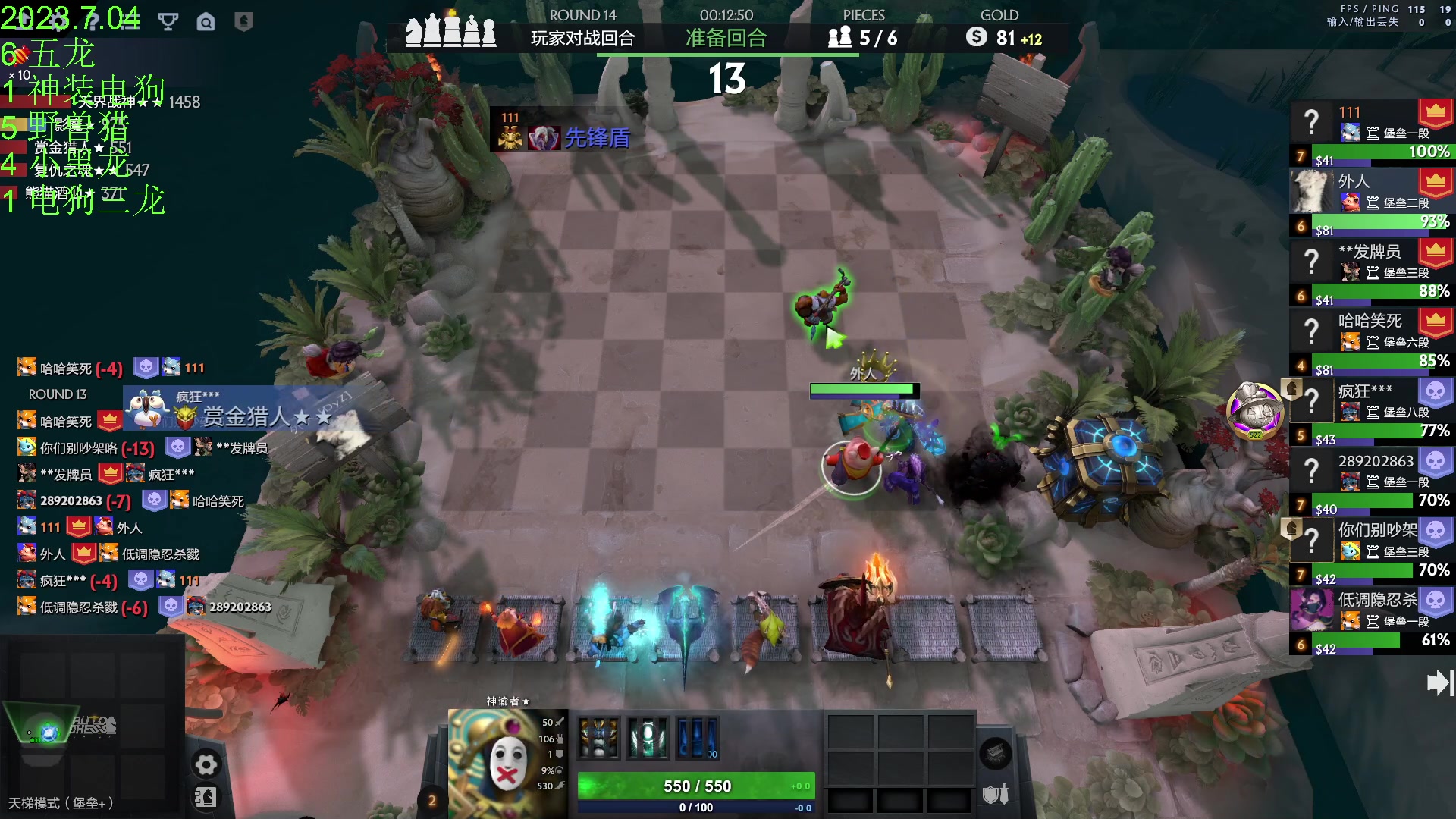 【2023-07-04 18点场】1874ooo：新赛季来咯～