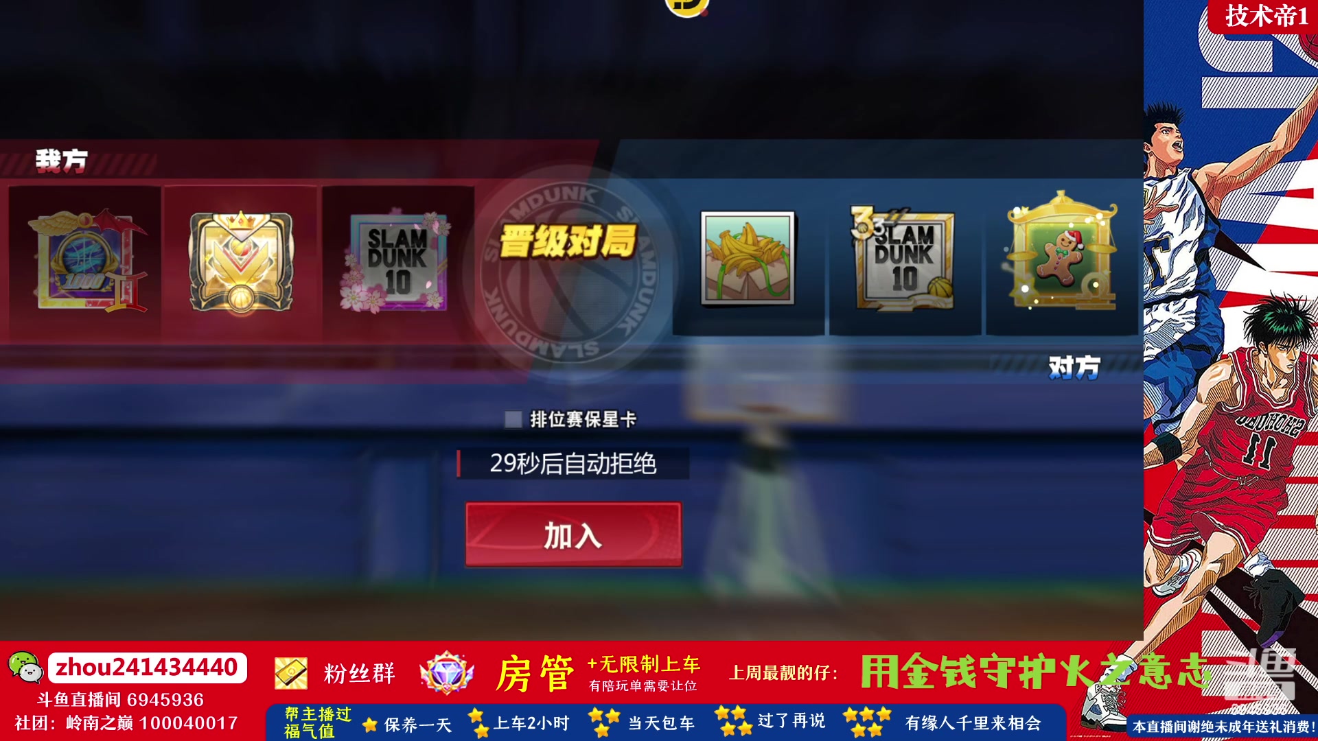 【2023-07-04 19点场】技术帝1：7.14第13届水友赛！技术帝！