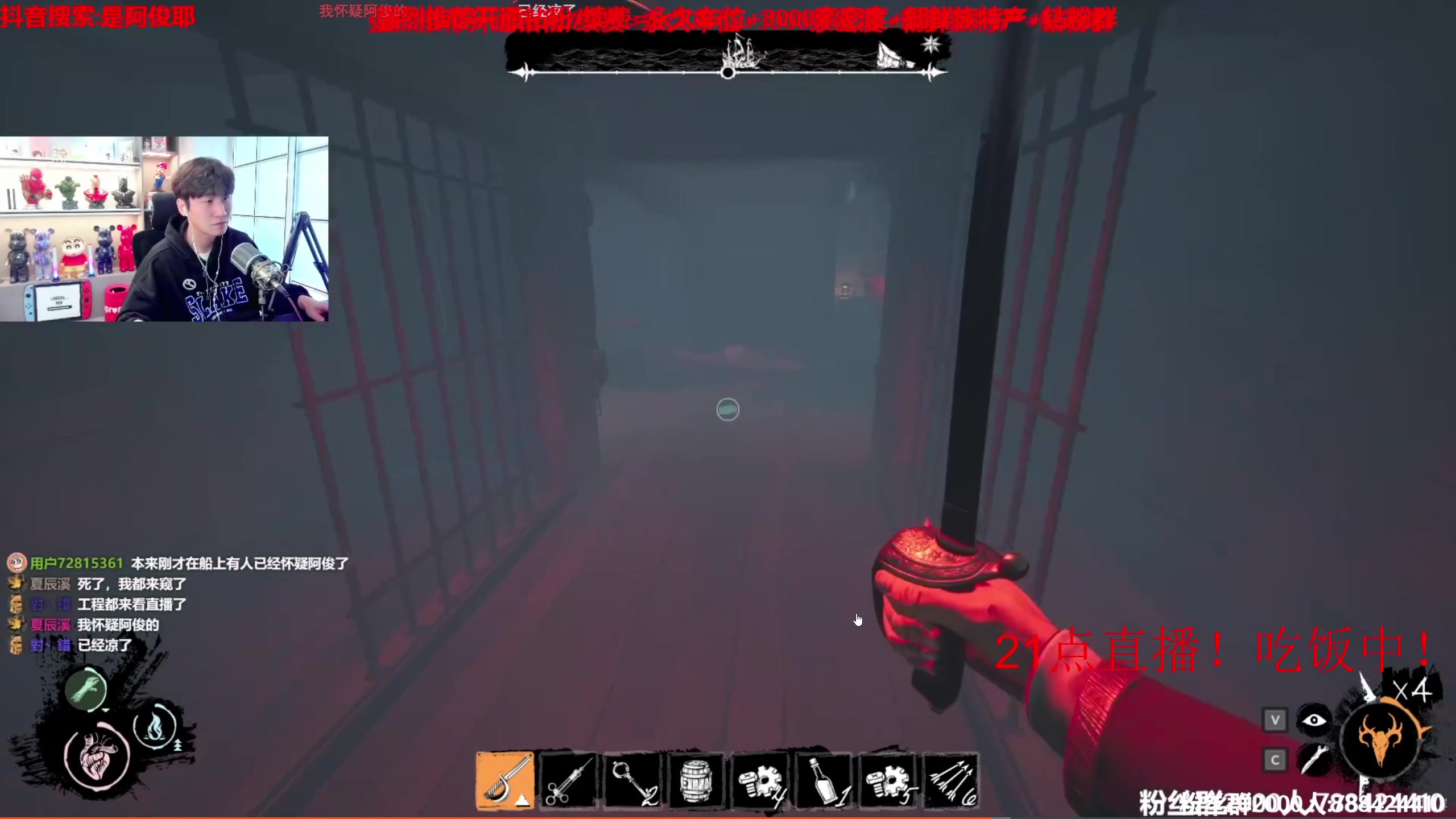 【2023-07-05 19点场】阿俊丶ll：【阿俊】斗鱼第一马枪王！