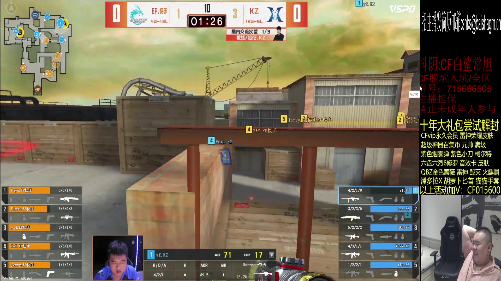 【2023-07-05 20点场】白鲨常旭DBQ：双倍启动.欢乐时间来了