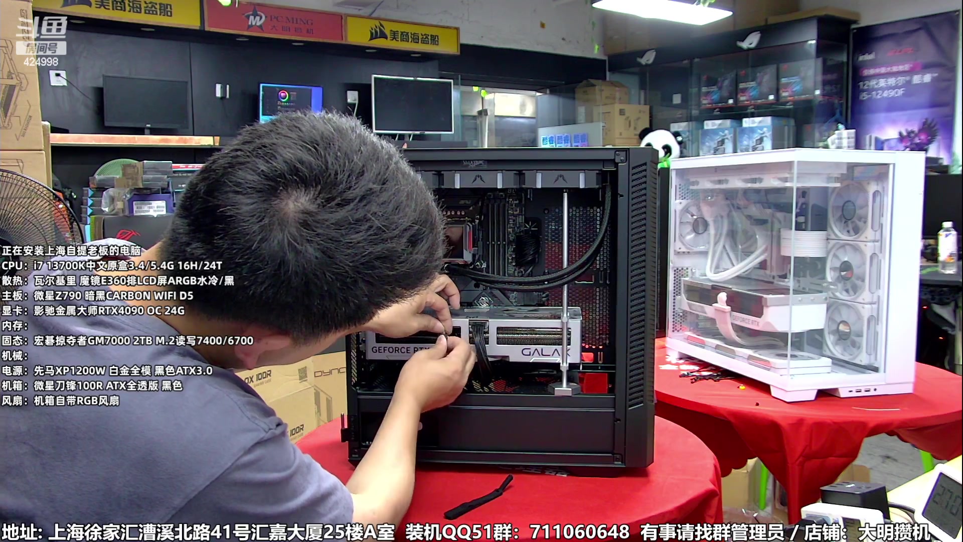 【2023-07-05 20点场】上海大明海：【大明攒机】学装机看走线讲技术