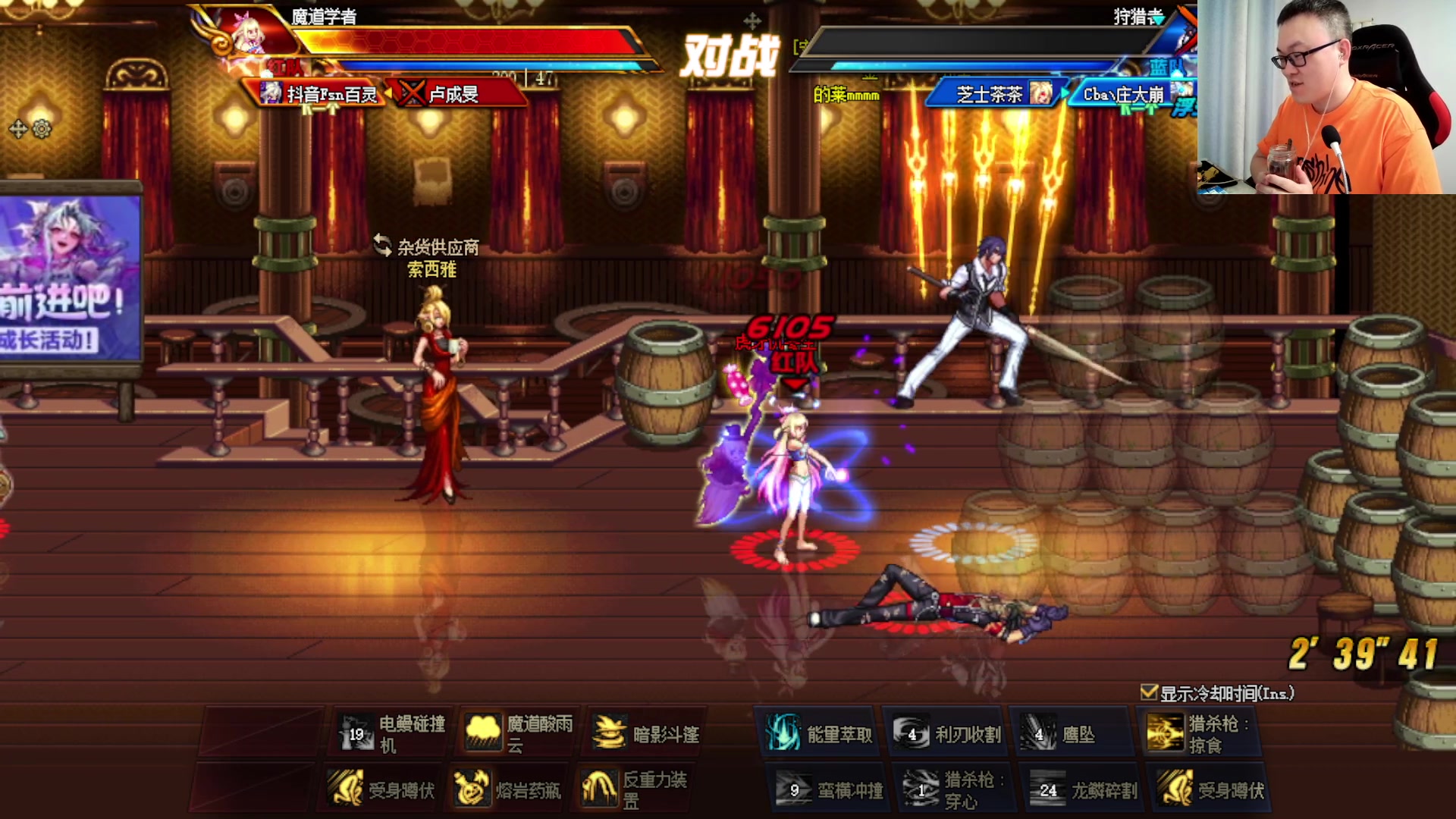 【2023-07-05 19点场】武神59：8点 中韩海豚杯！！！！！！