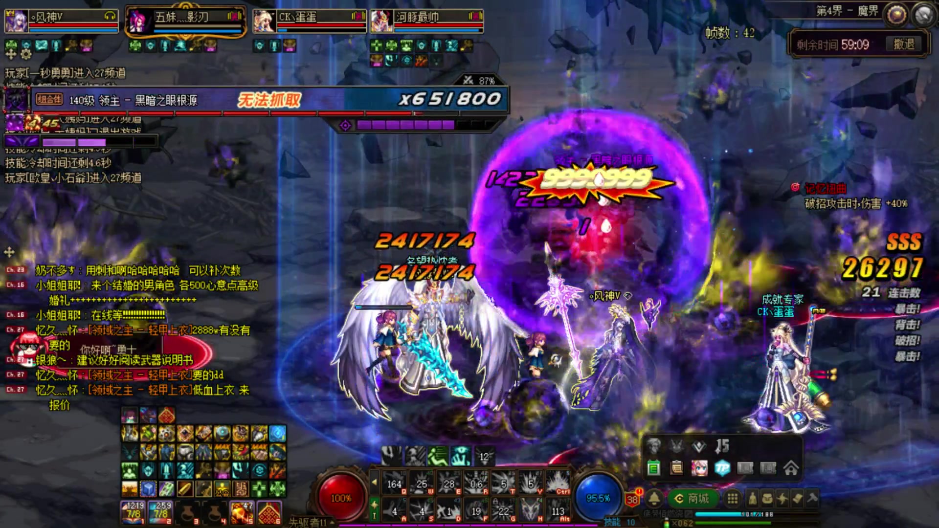 【2023-06-27 23点场】河豚Eric：200小时CF玩家！