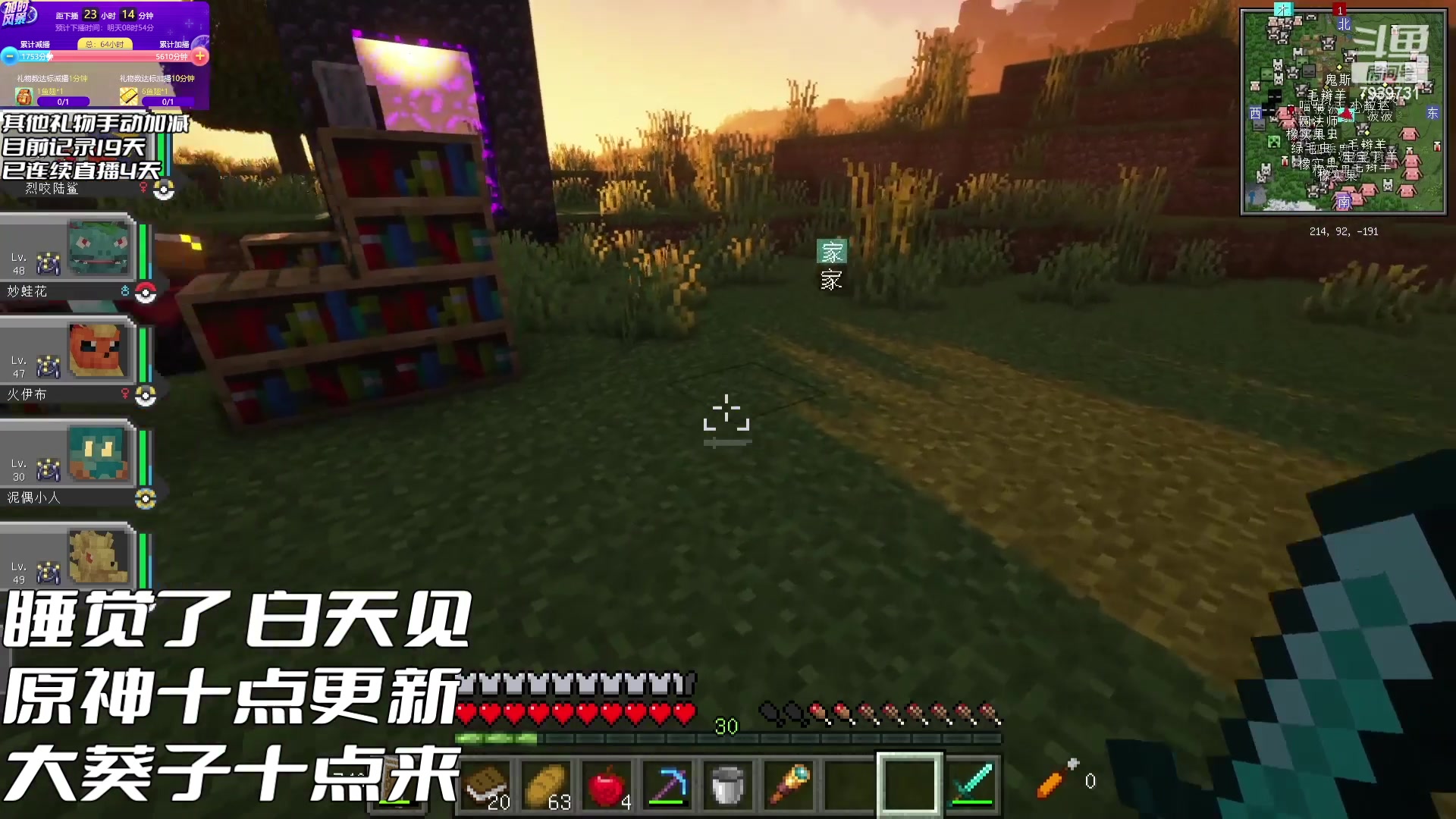 【2023-07-05 09点场】隐者丶丶：熬水友计划第三季