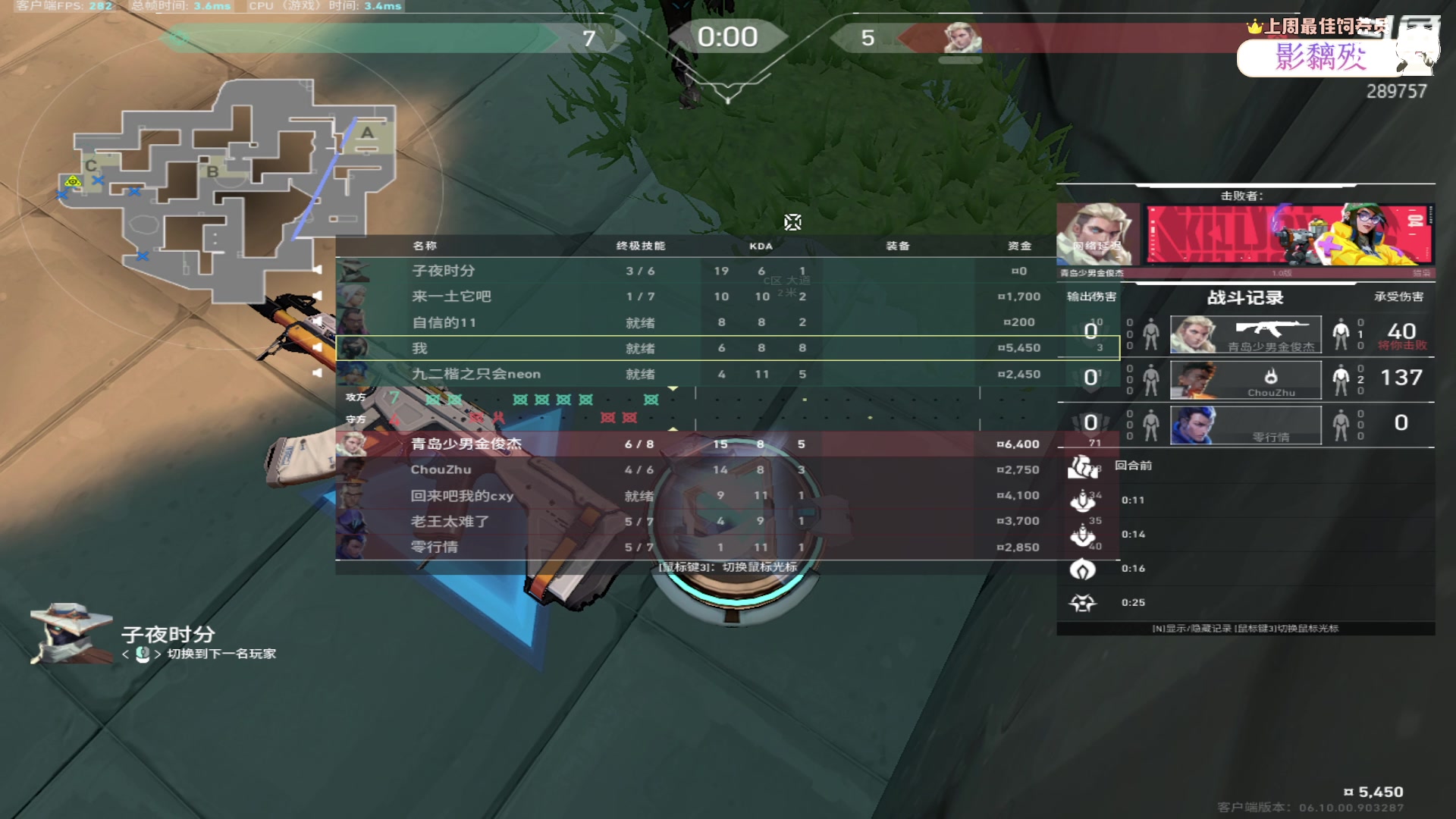 【2023-07-04 18点场】刘俊豪adc：【非常互娱】老实不能当饭吃!