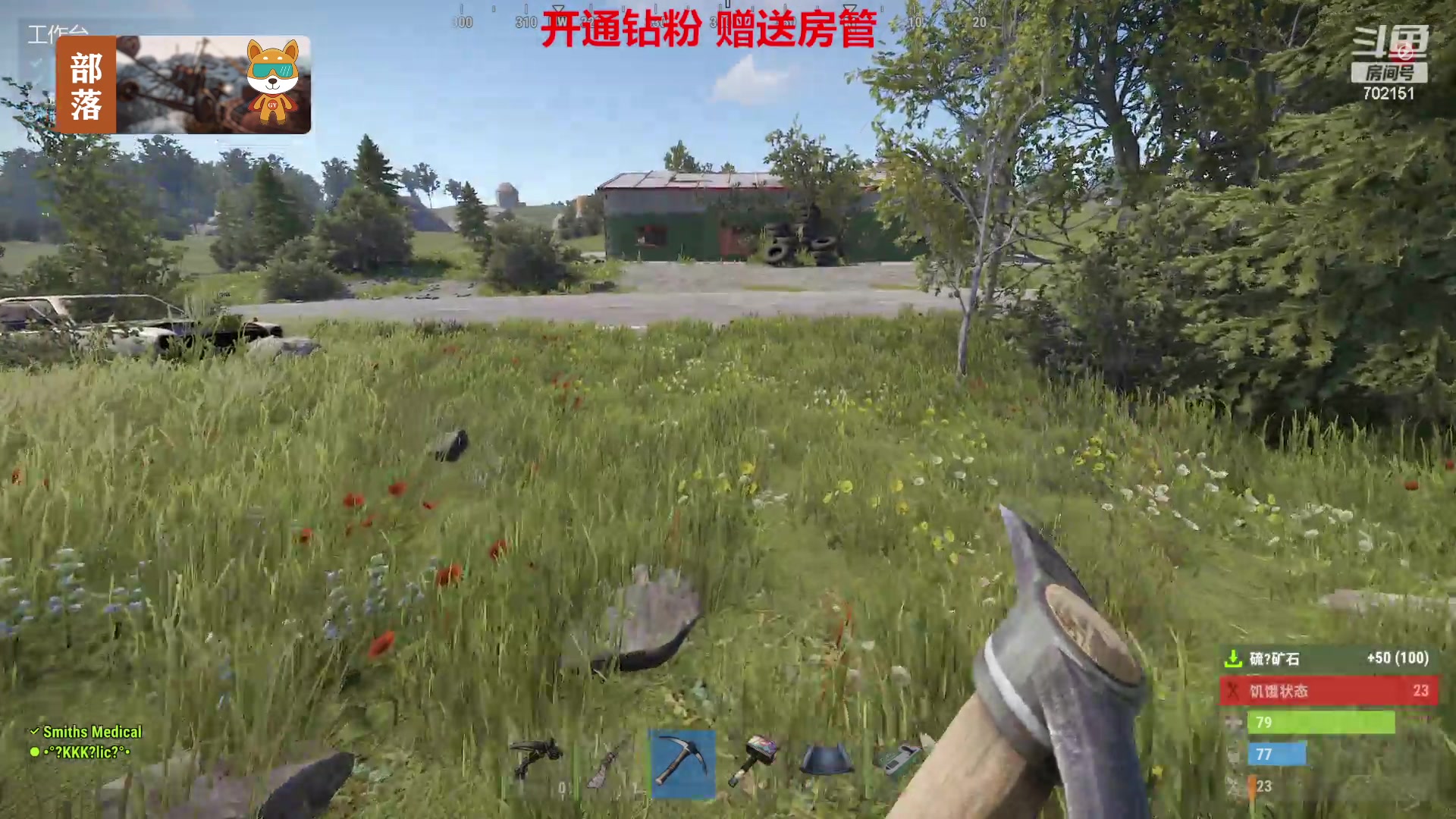 【2023-07-05 16点场】GY阳哥：702151  还3天更新  今天家被袭