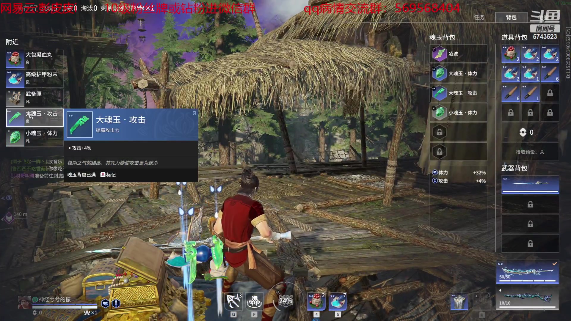 【2023-07-04 17点场】彭皮皮丶：永劫无间玩一玩~