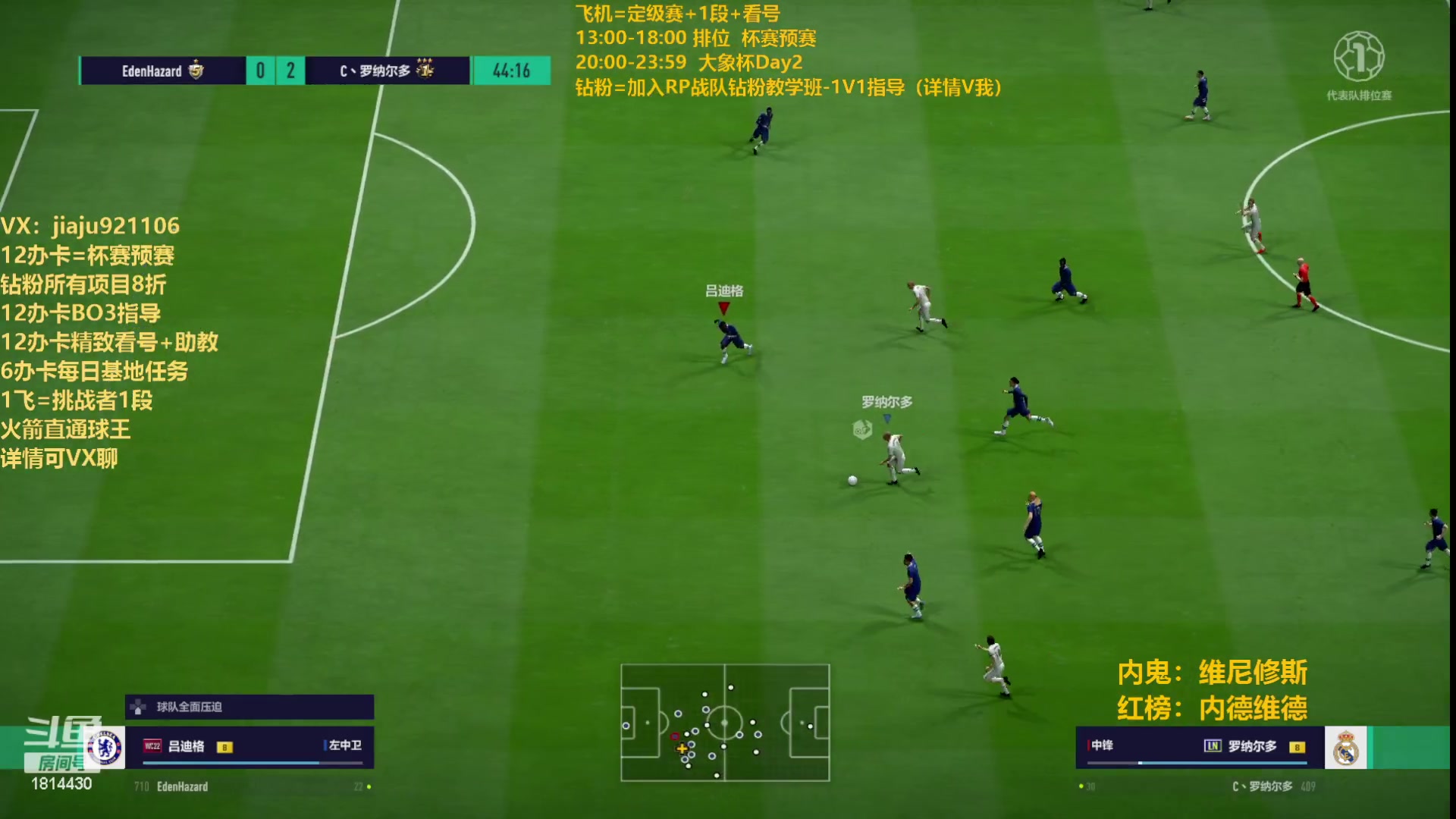 【2023-07-04 15点场】JiaJu就是我啊：Rp大象杯半决赛Day~