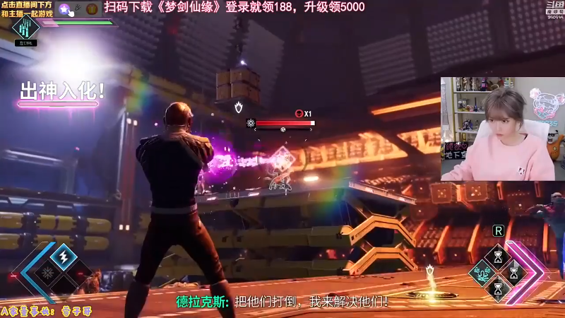 【英雄联盟】不2不叫周淑怡的精彩时刻 20230705 07点场
