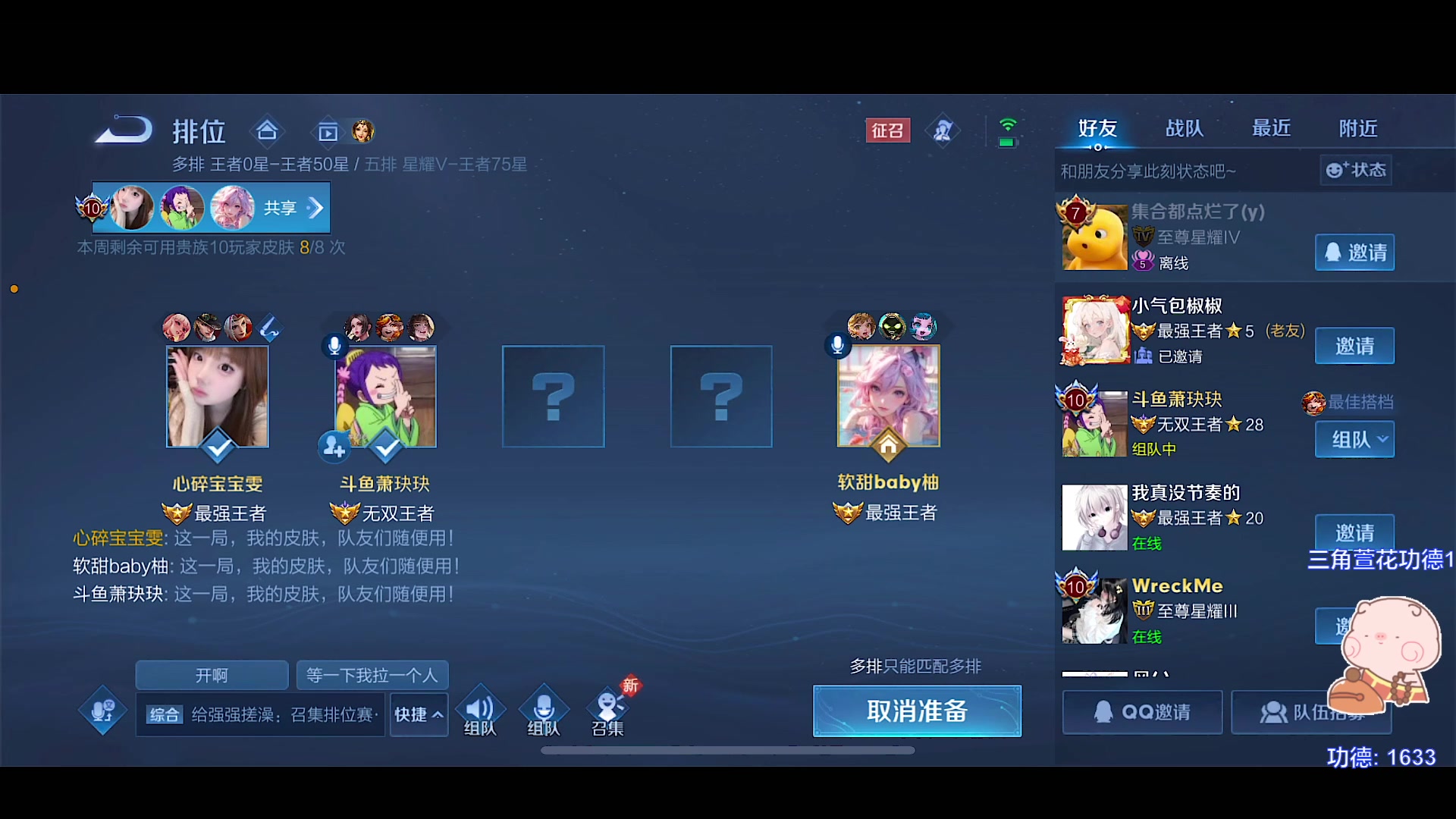 【2023-07-05 17点场】自小语：打一会小号 100188