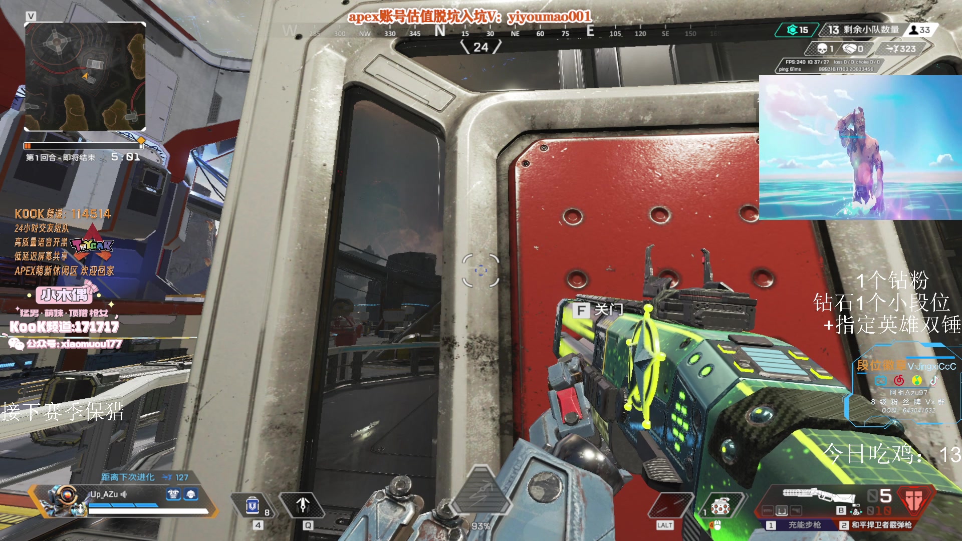 【2023-07-05 16点场】阿祖AZu2tap：大伙来晚了！！！